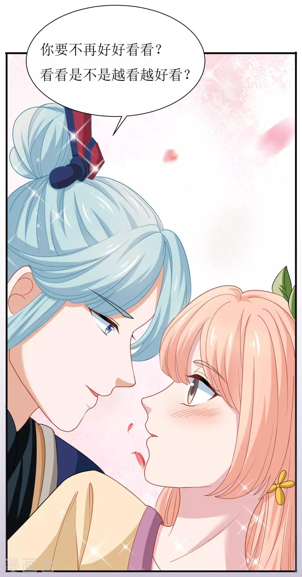第26话-第27话