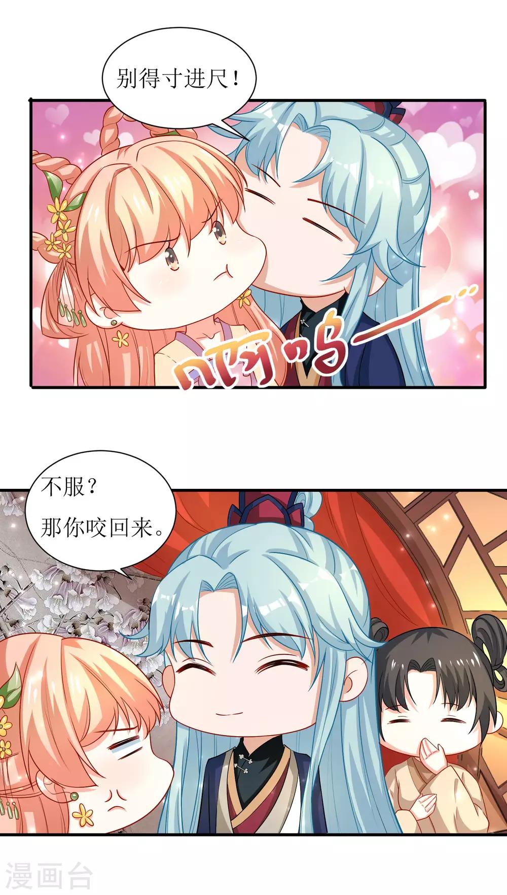 第28话-第29话