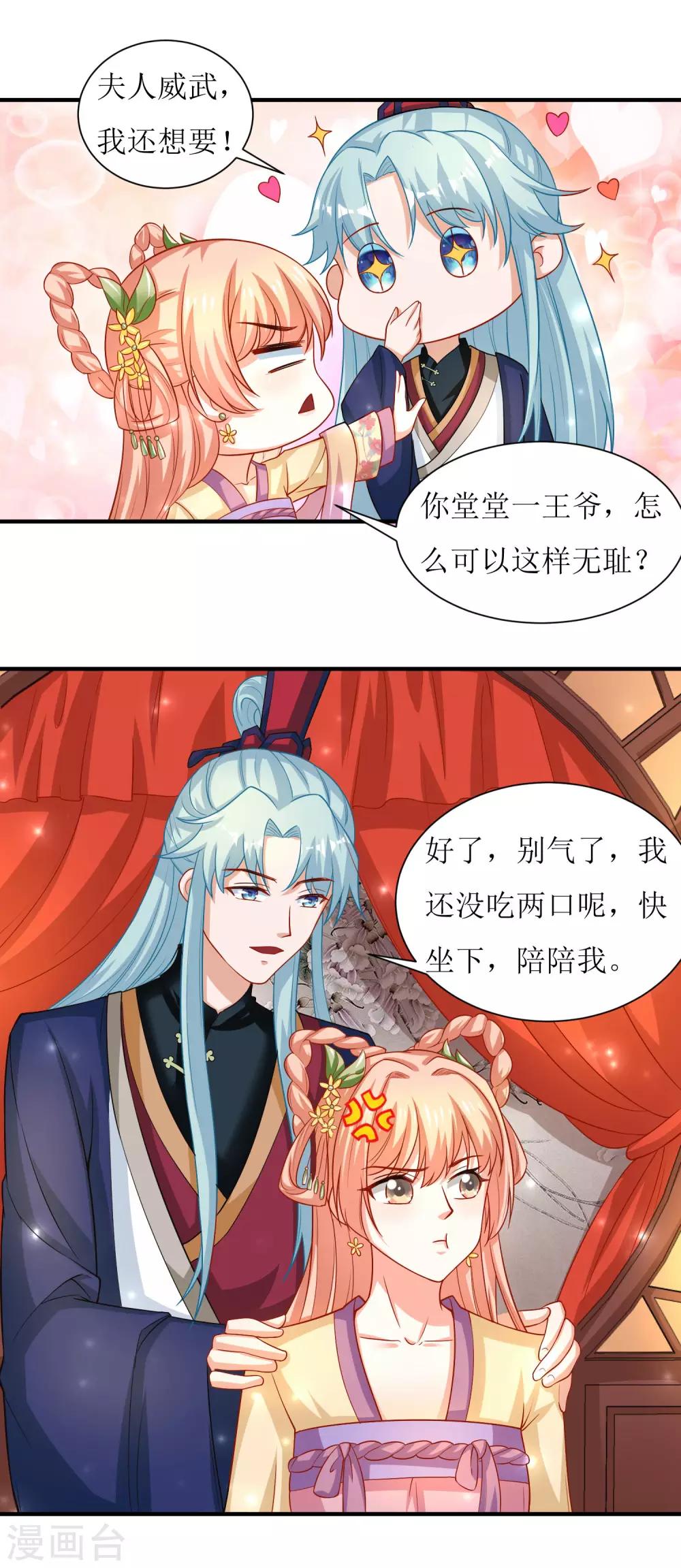 第28话-第29话