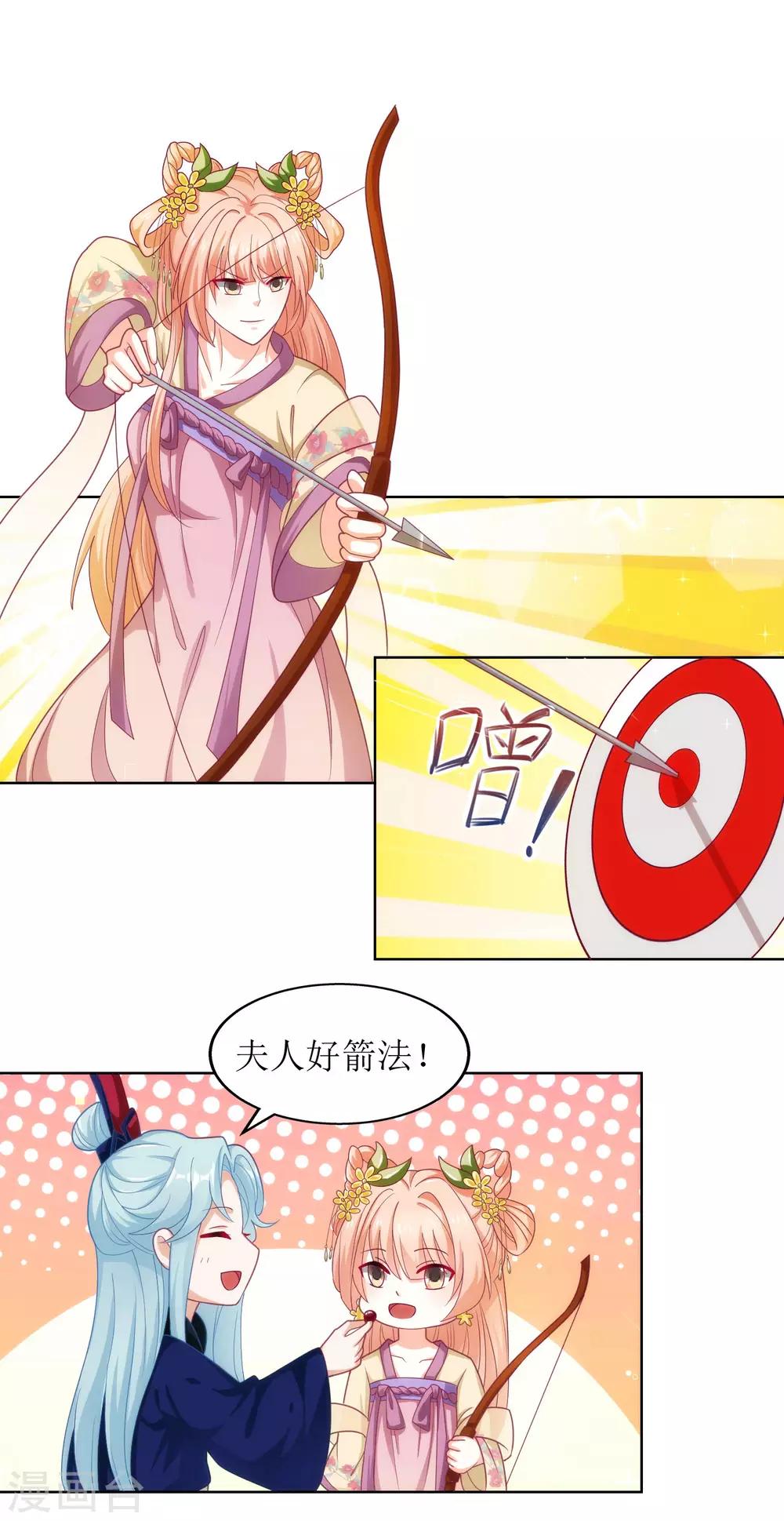 第30话-第31话