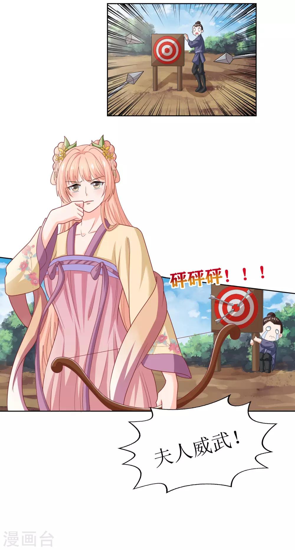 第30话-第31话