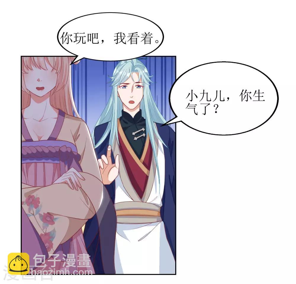 第30话-第31话