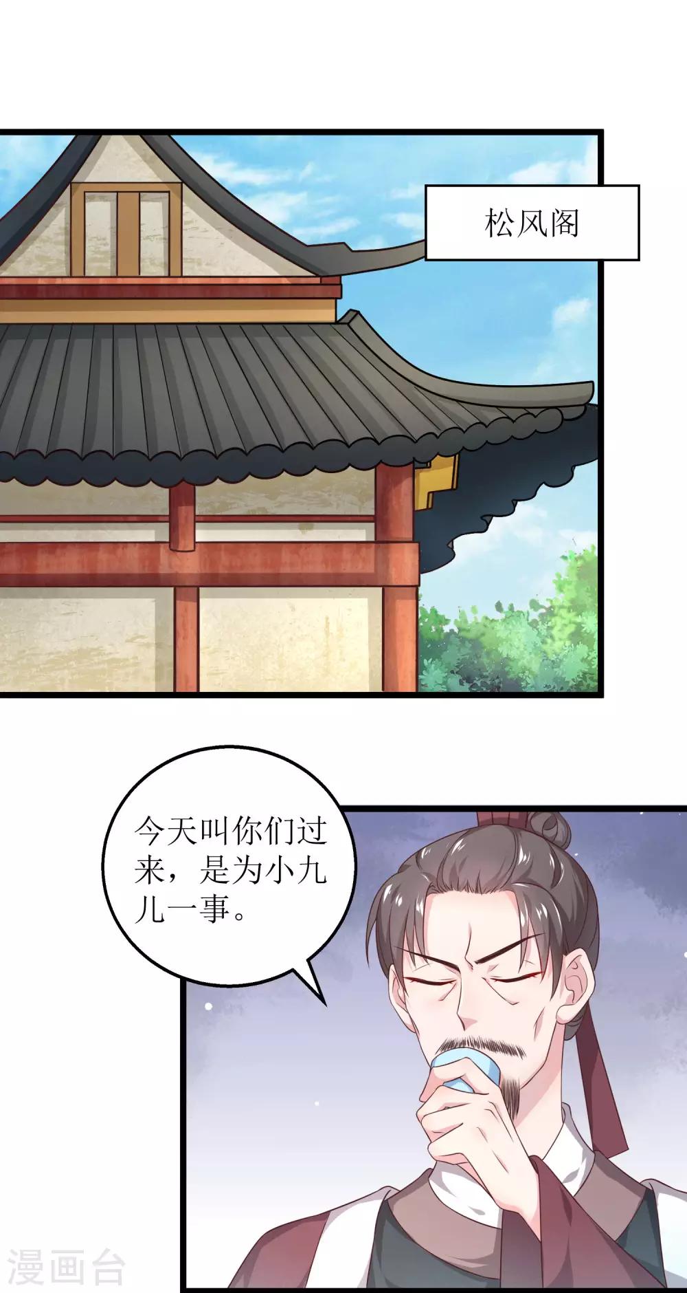 第4话-第5话