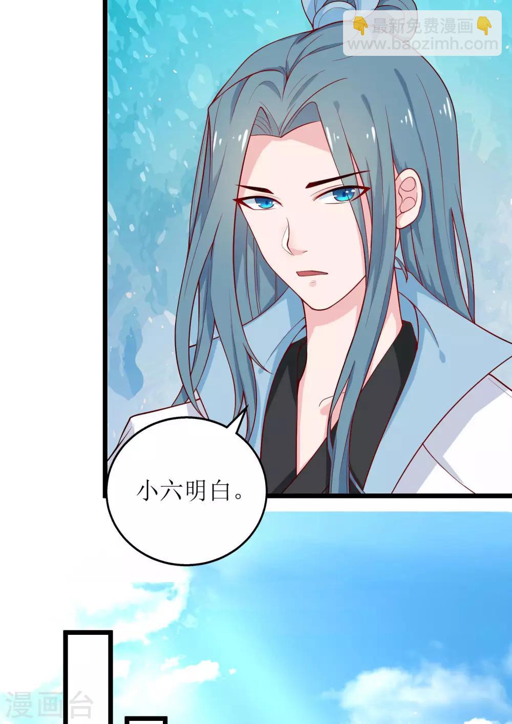 第4话-第5话