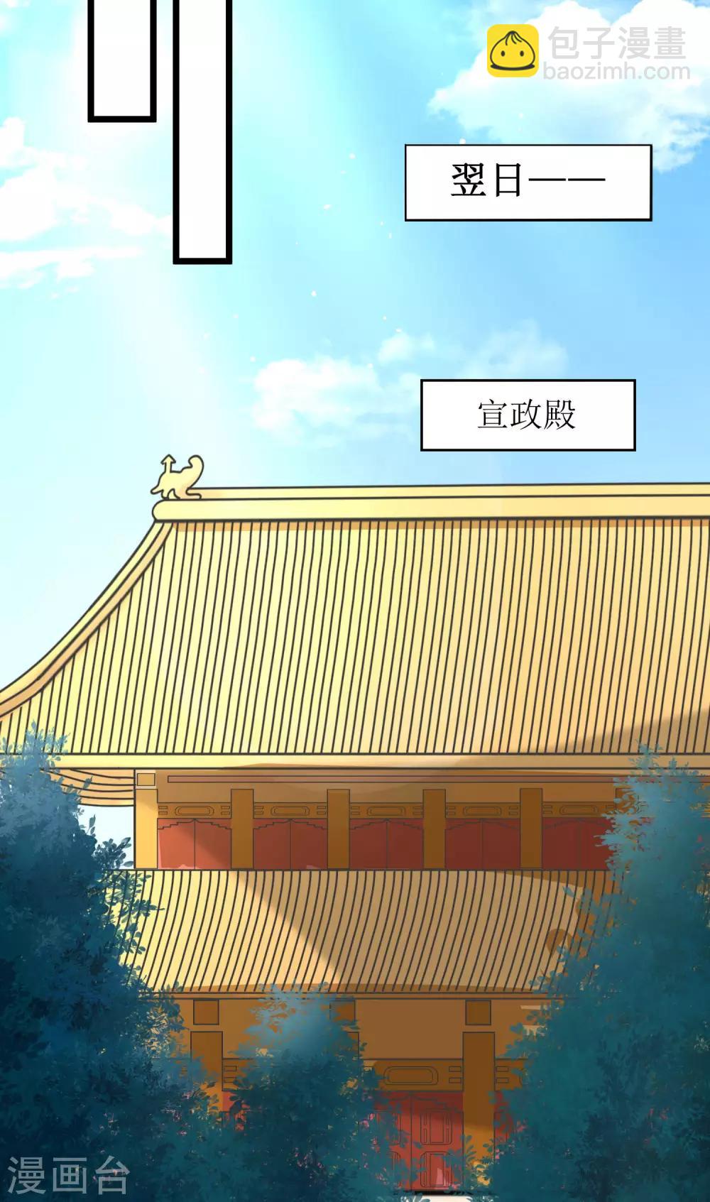 第4话-第5话