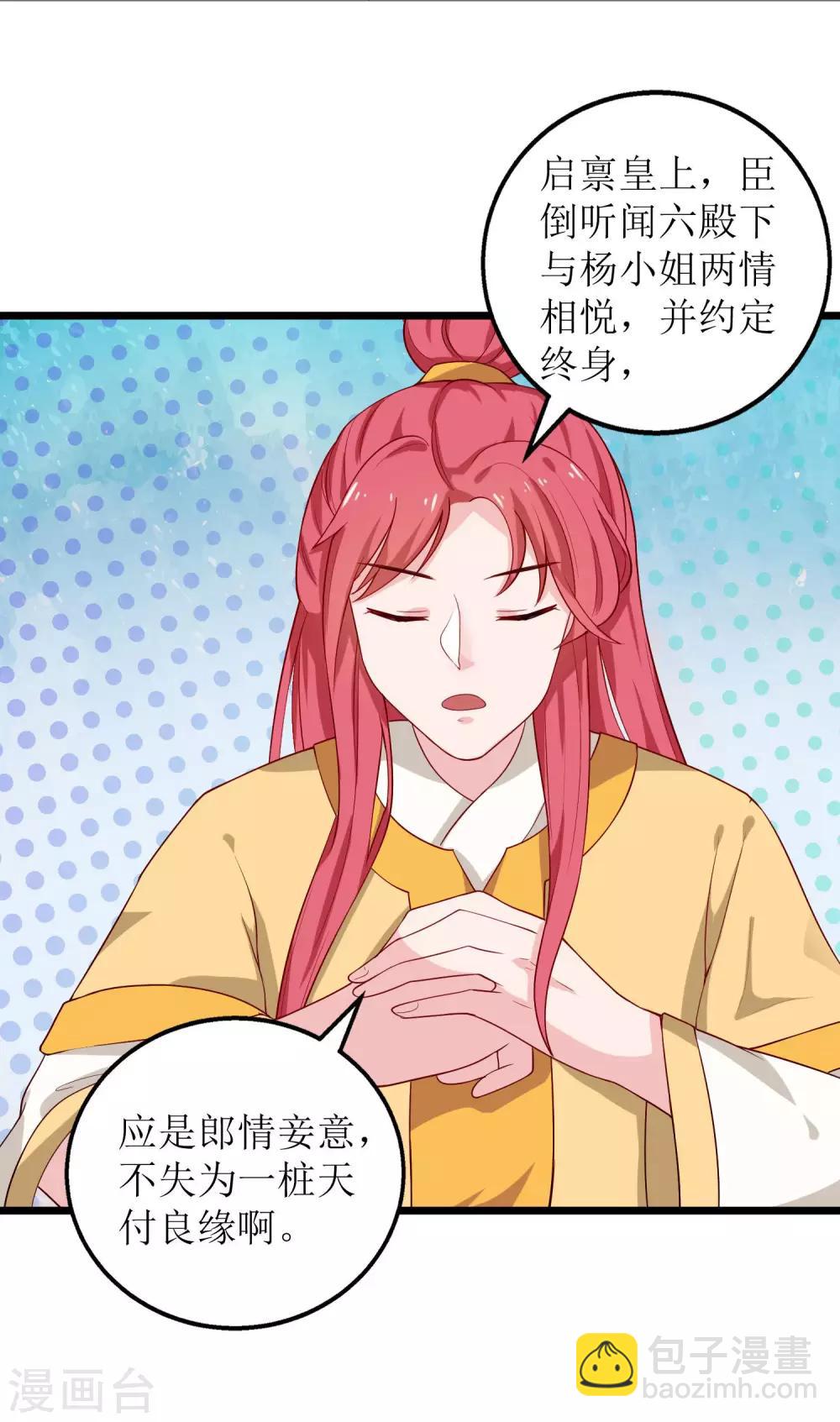 第4话-第5话