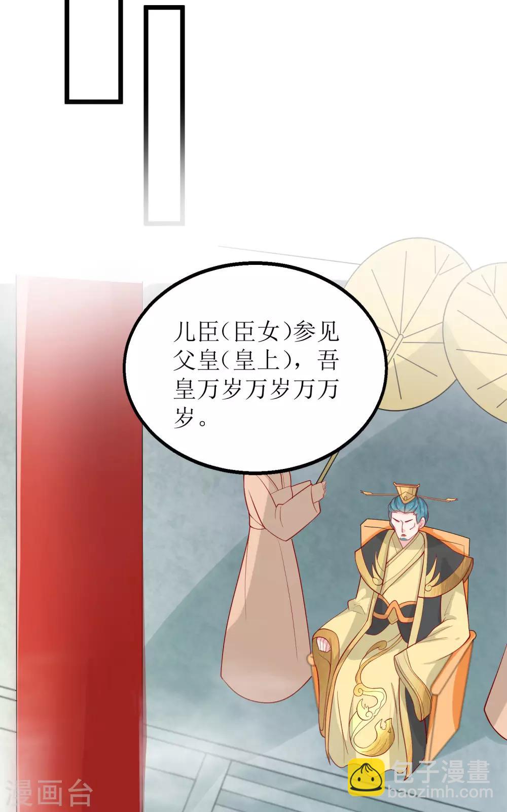 第4话-第5话
