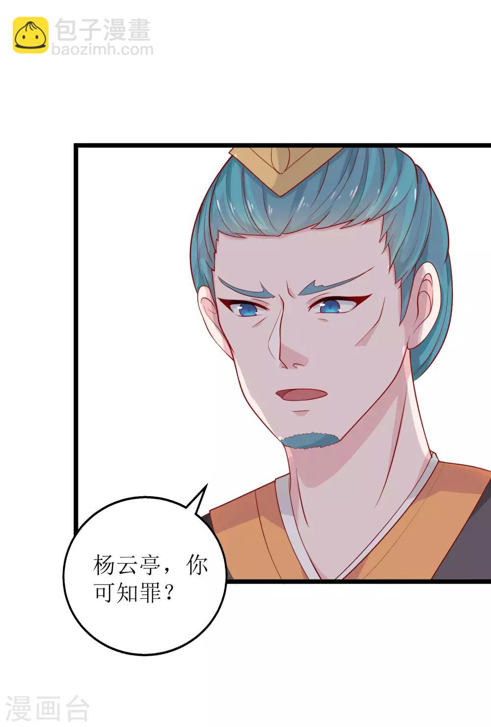 第4话-第5话