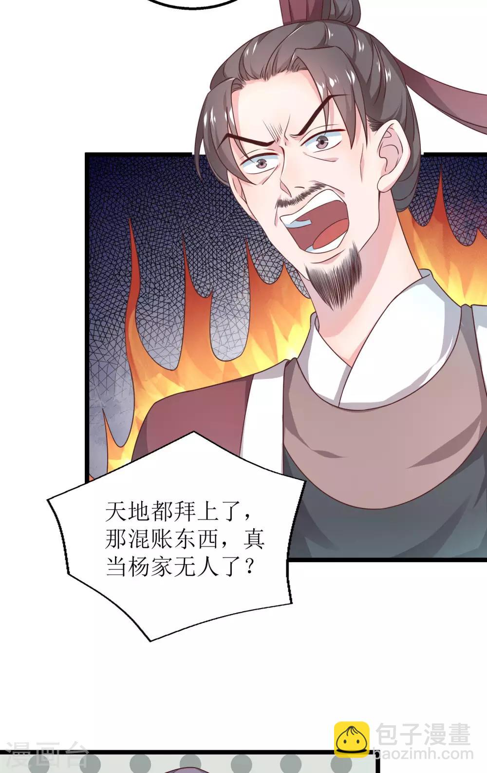 第4话-第5话
