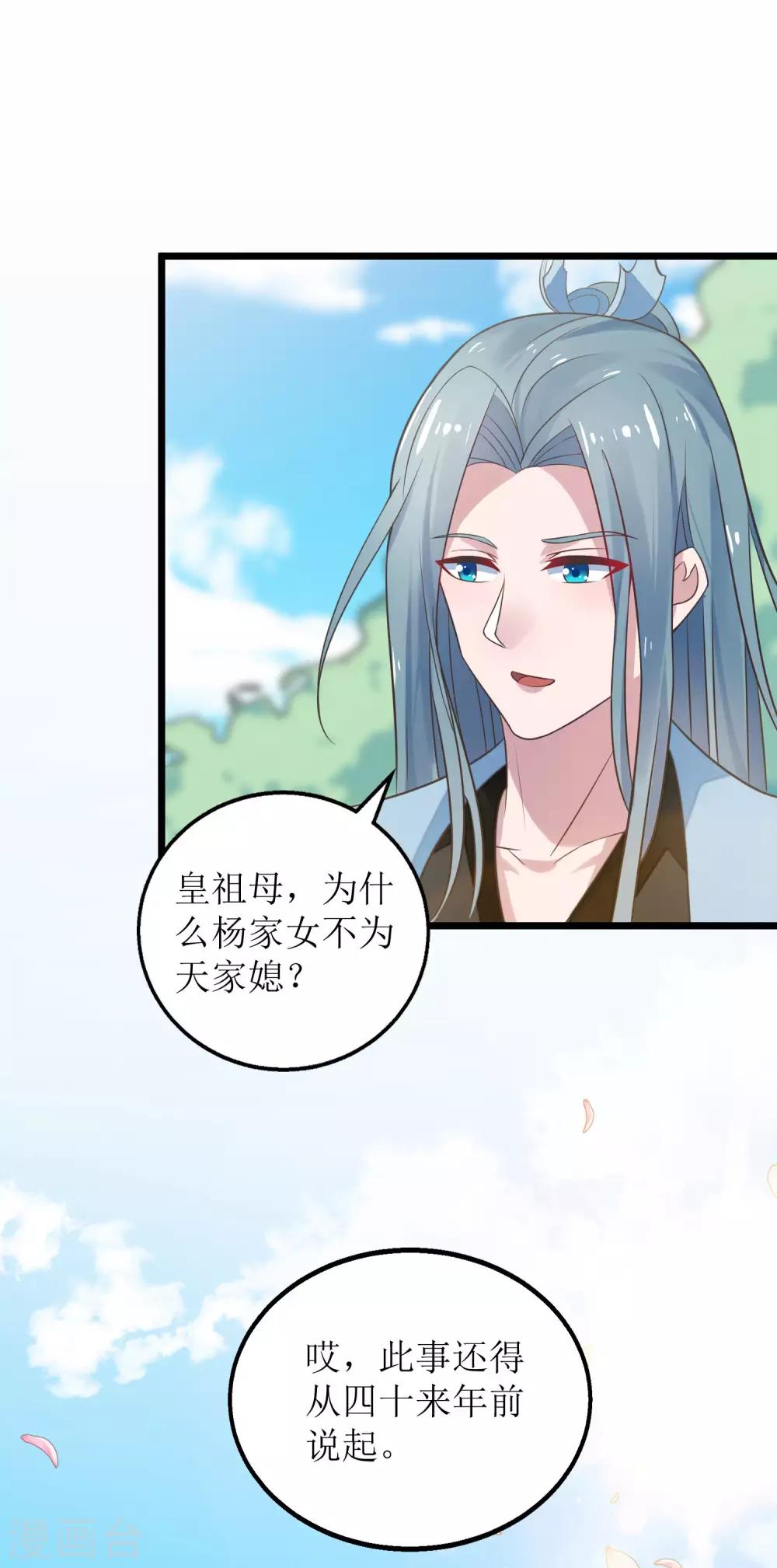 第4话-第5话