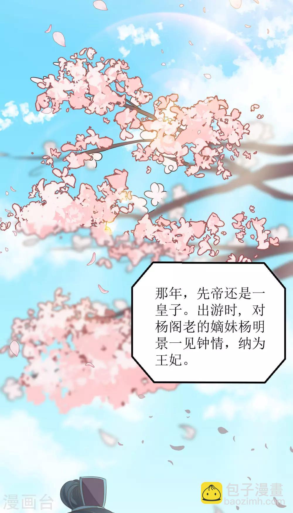 第4话-第5话