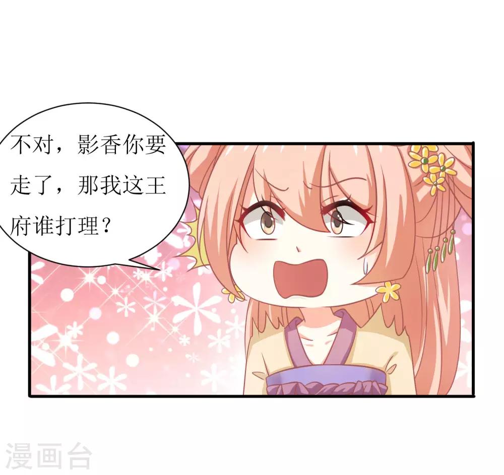 第32话-第33话