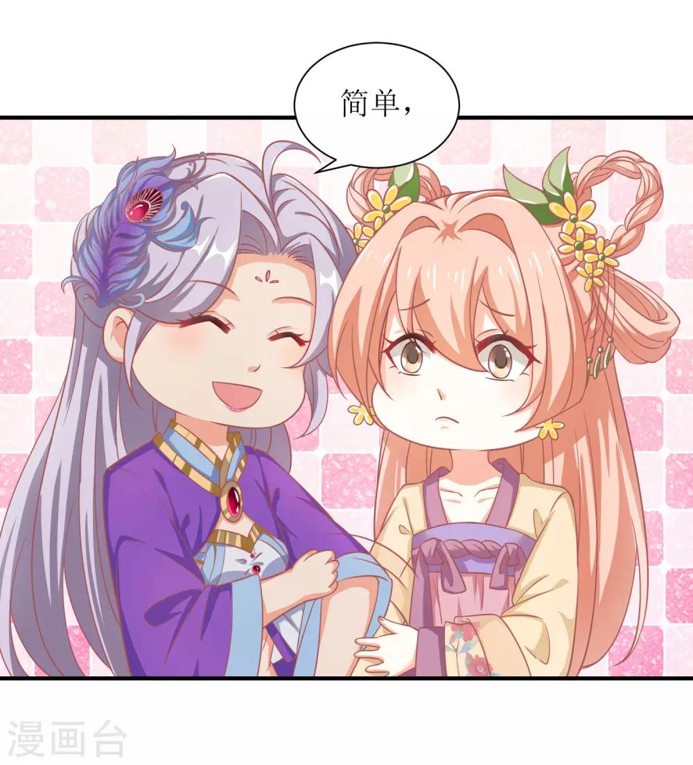 第32话-第33话