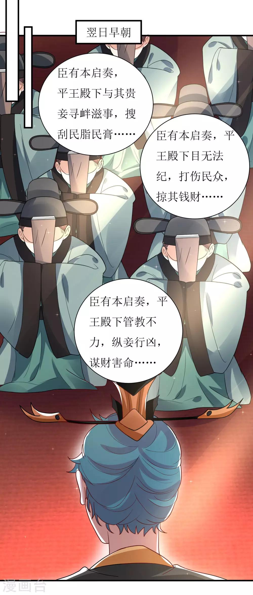 第34话-第35话