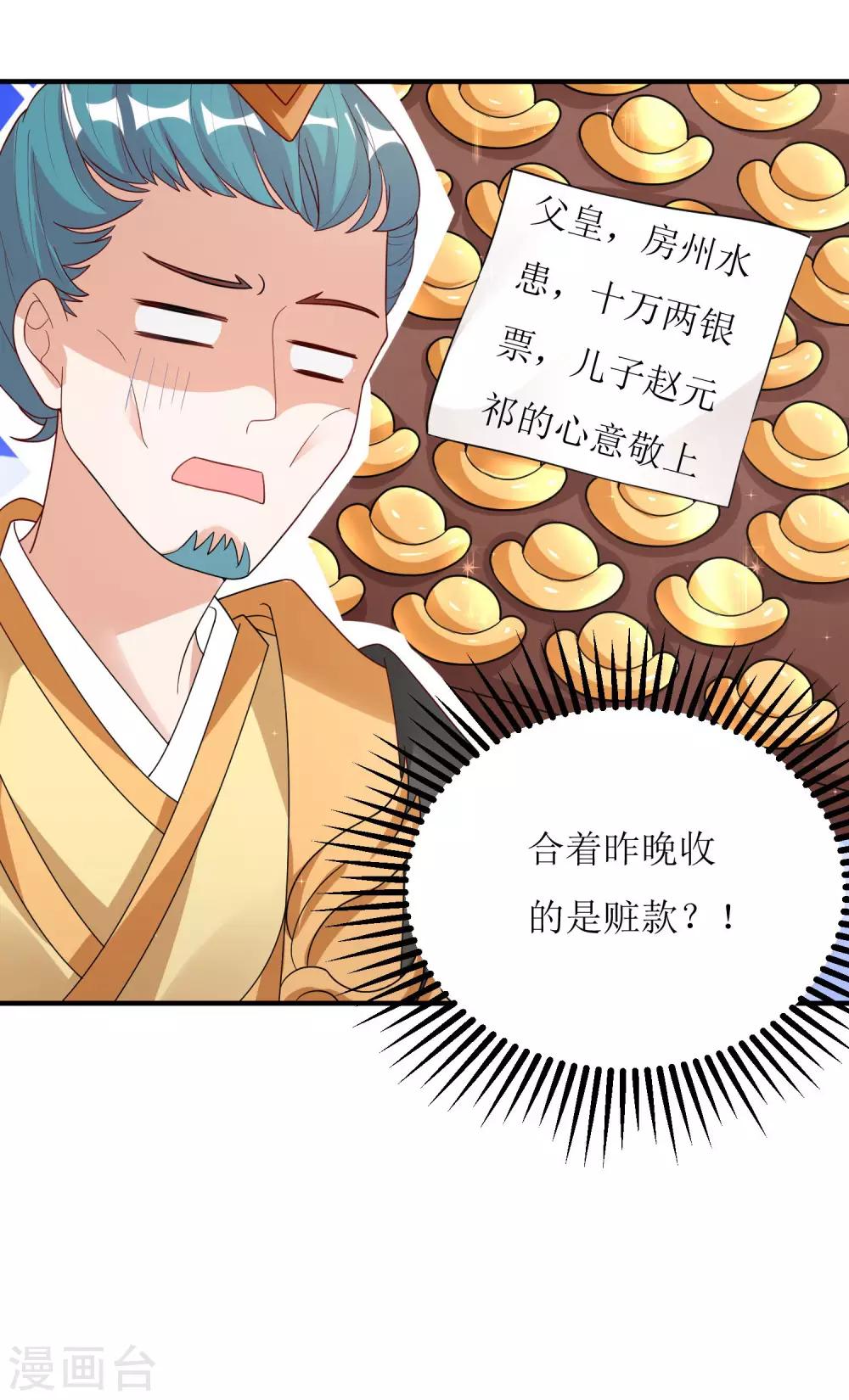 第34话-第35话