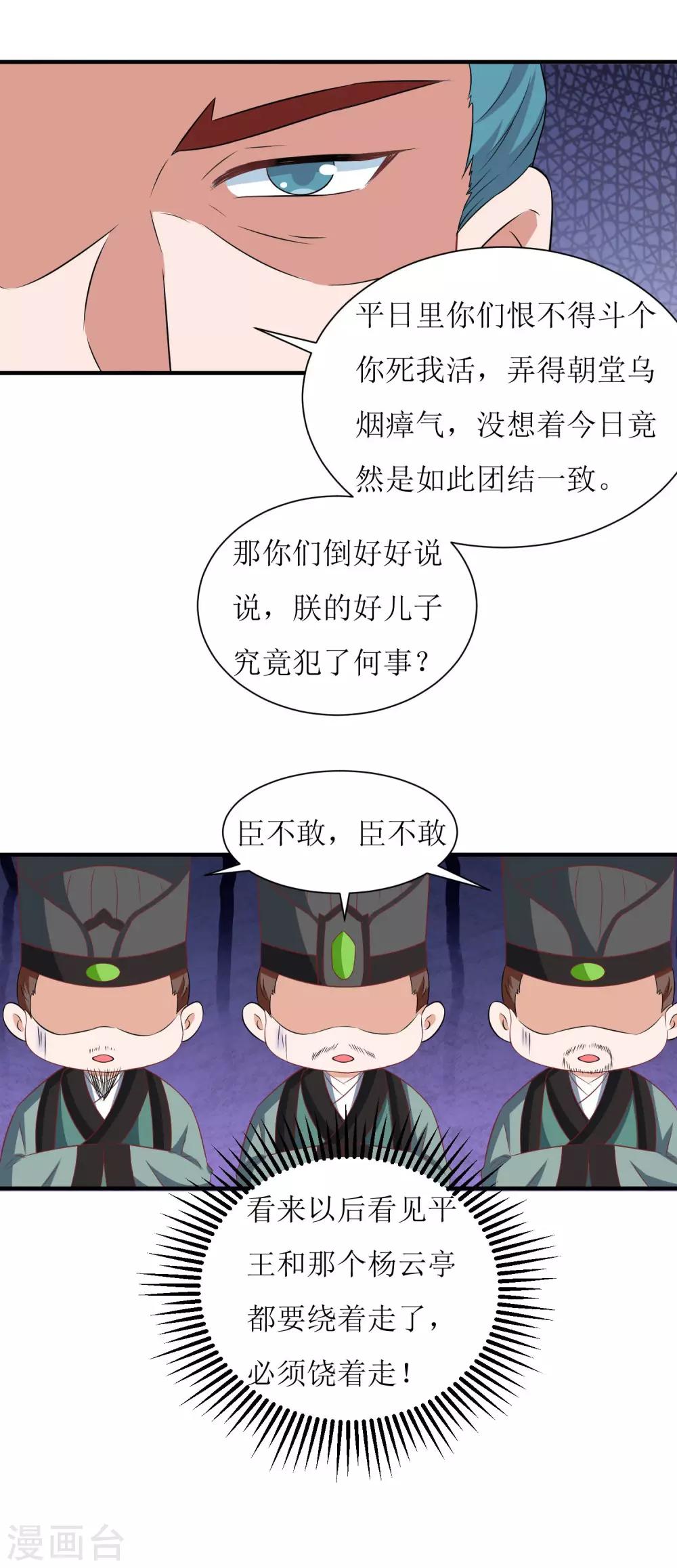 第34话-第35话