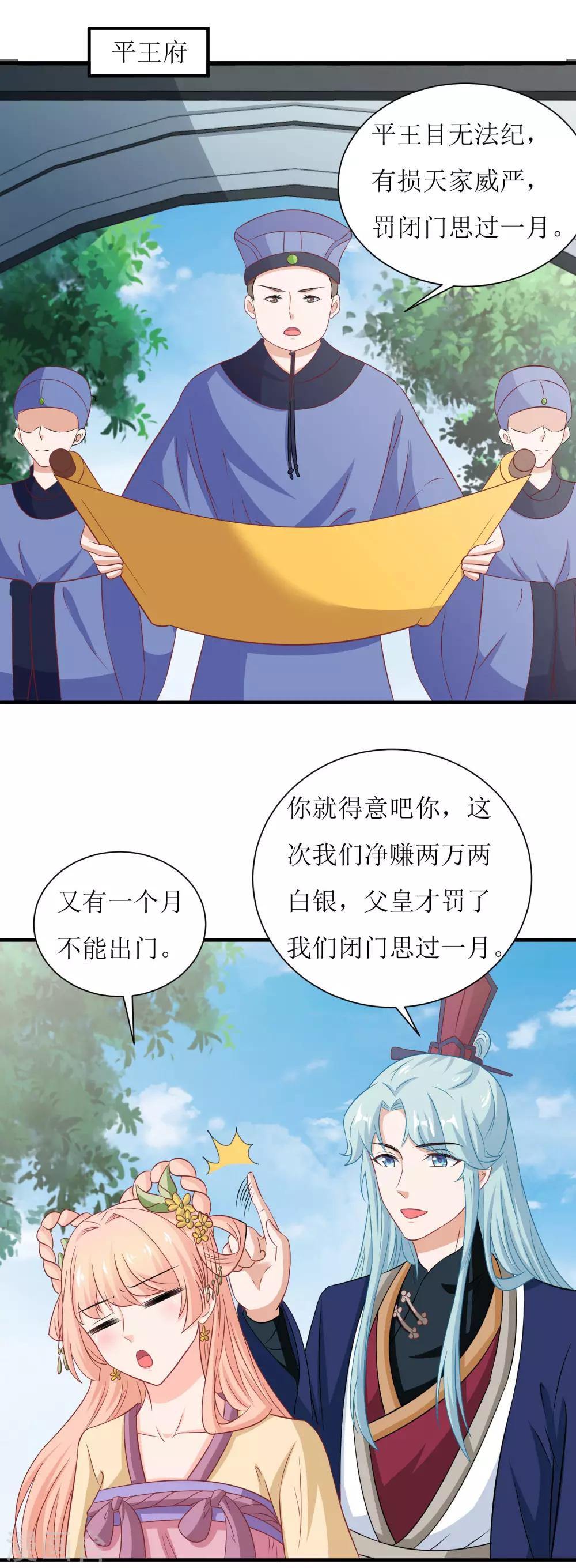 第34话-第35话