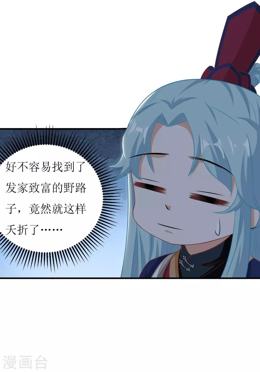第34话-第35话