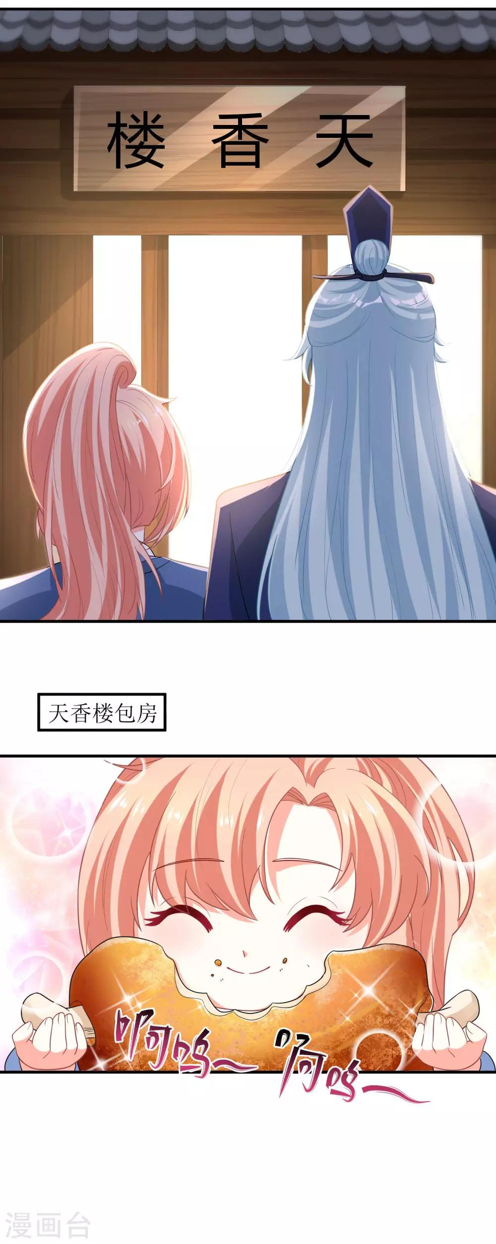 第34话-第35话