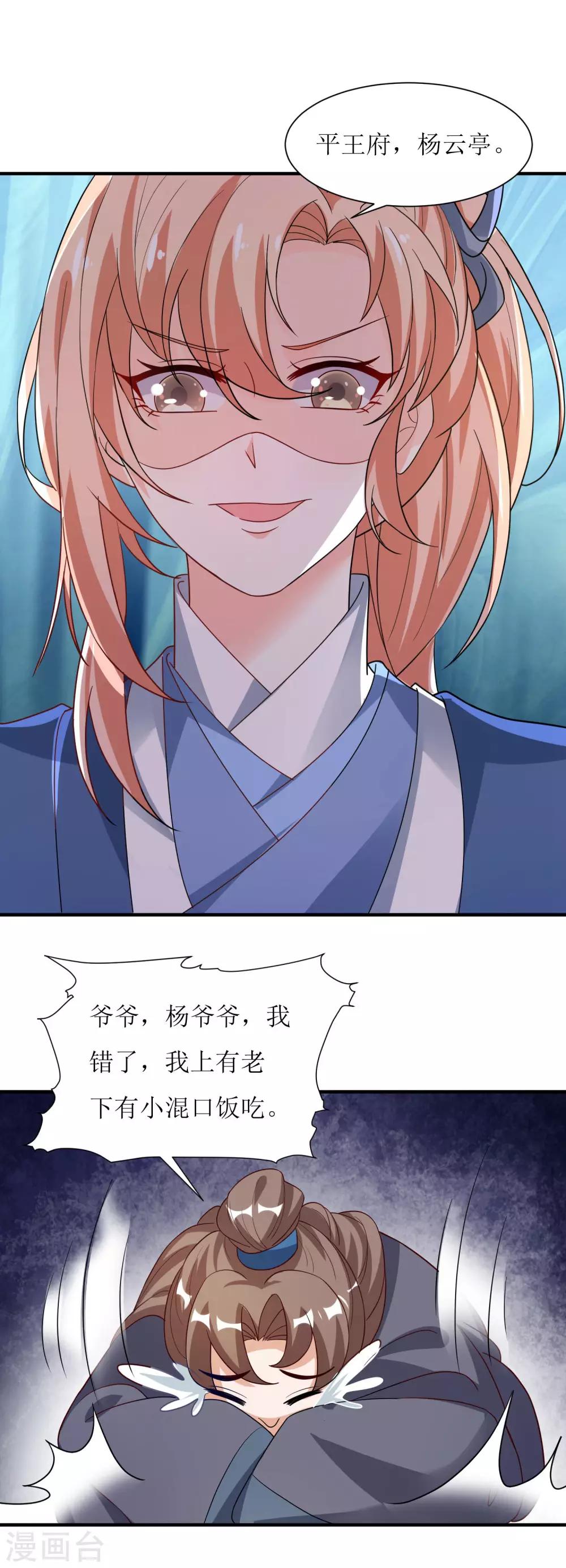 第34话-第35话
