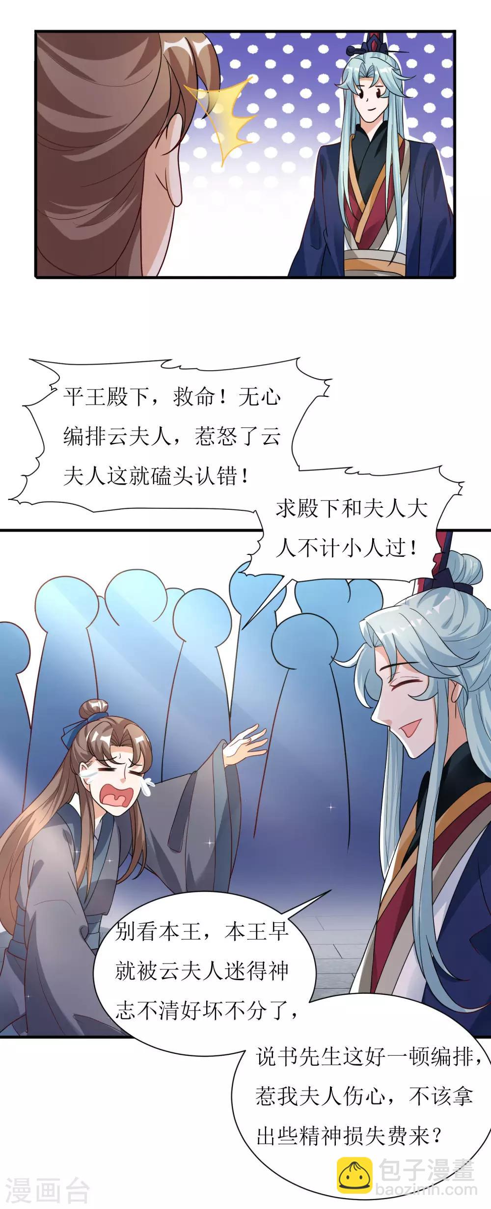 第34话-第35话