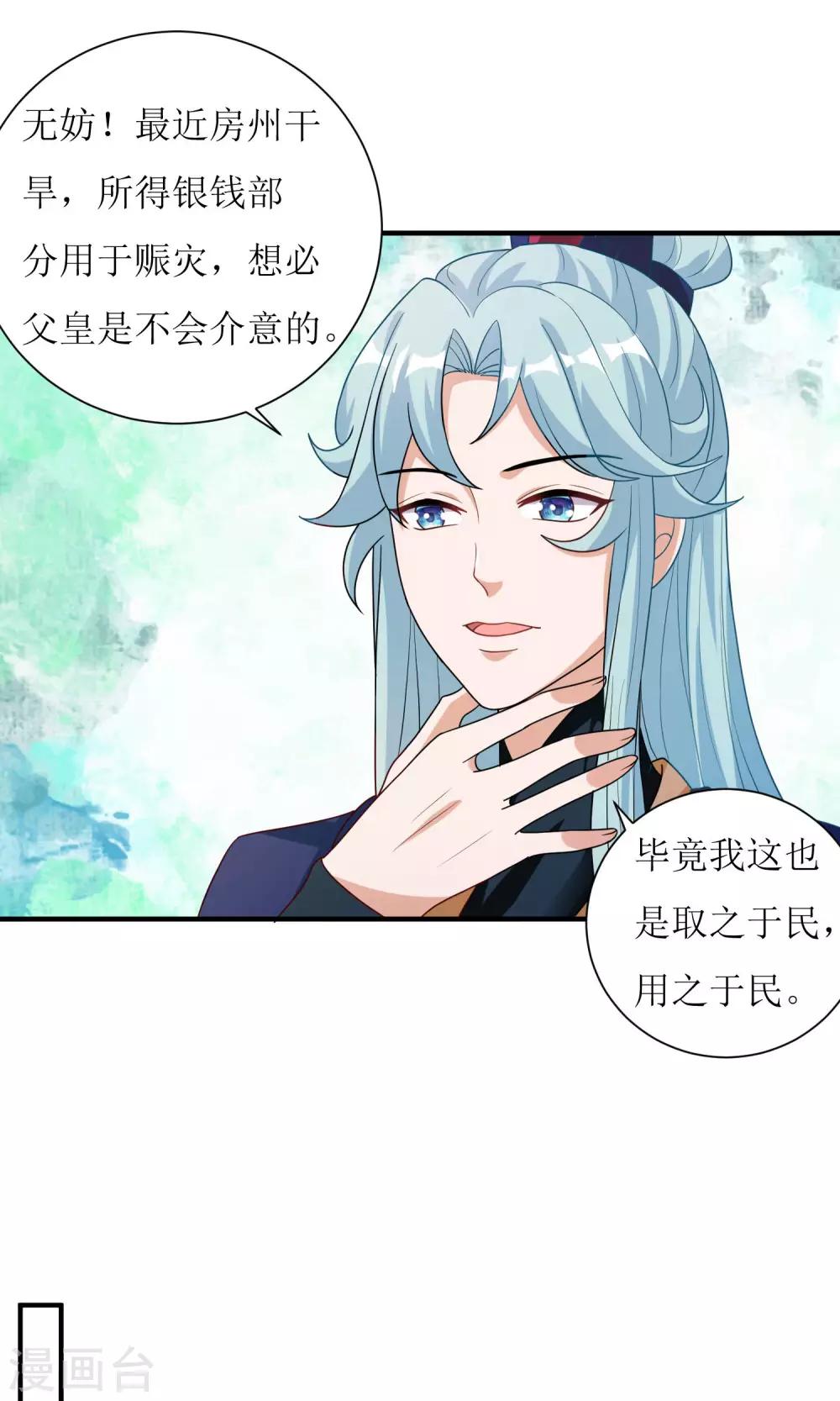 第34话-第35话