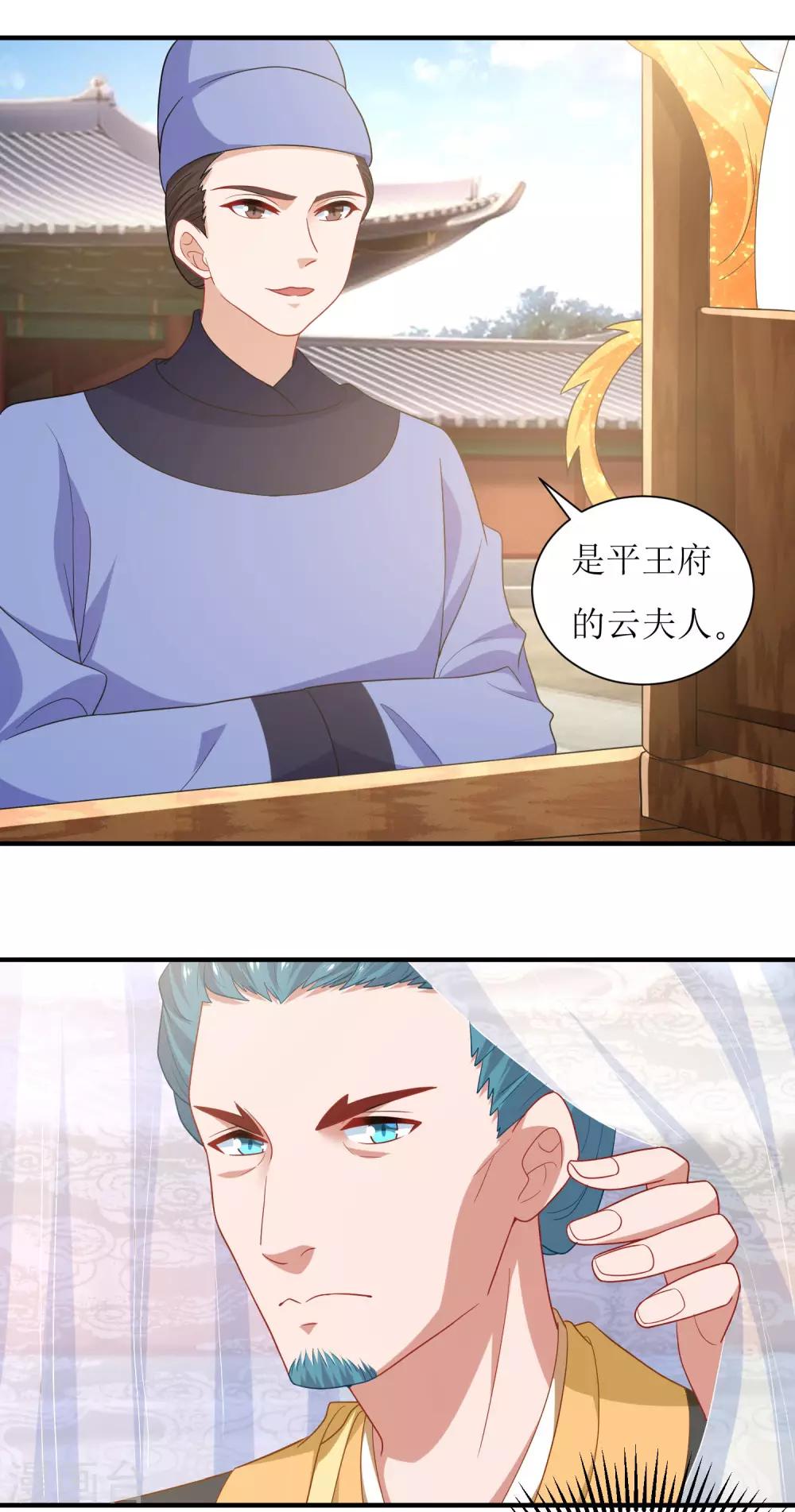 第36话-第37话