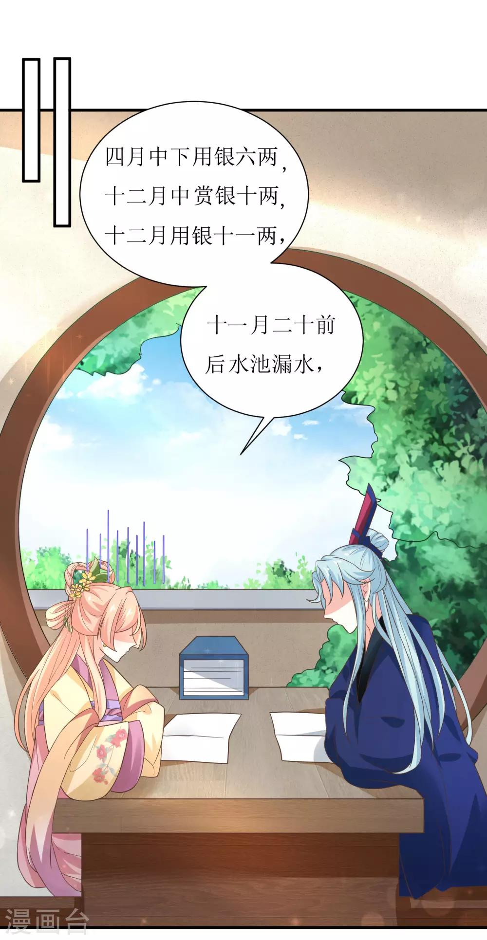 第36话-第37话