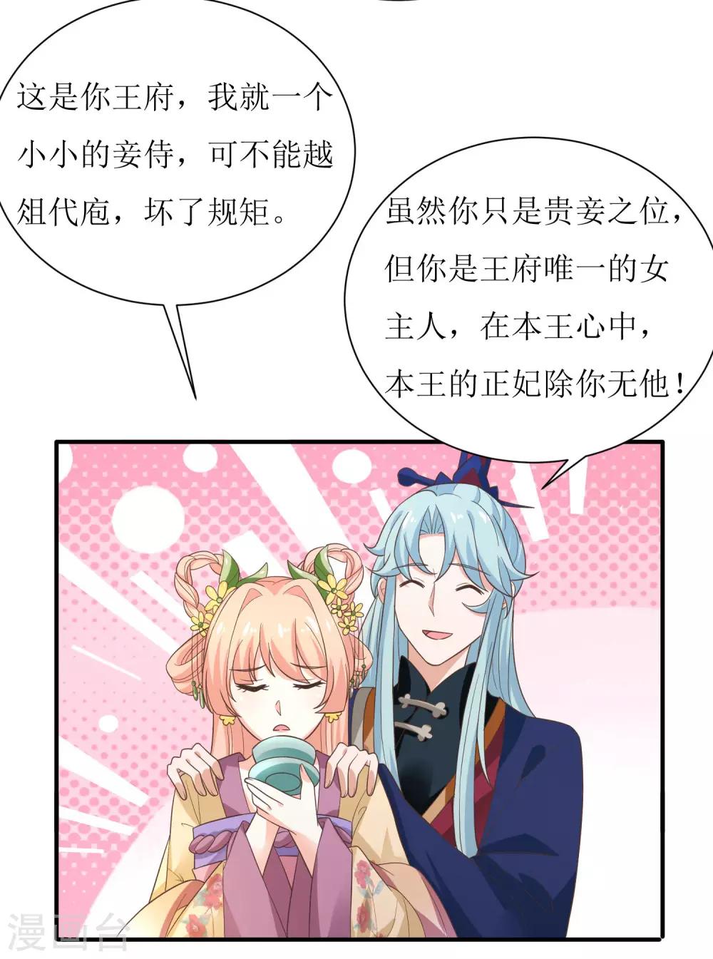 第36话-第37话
