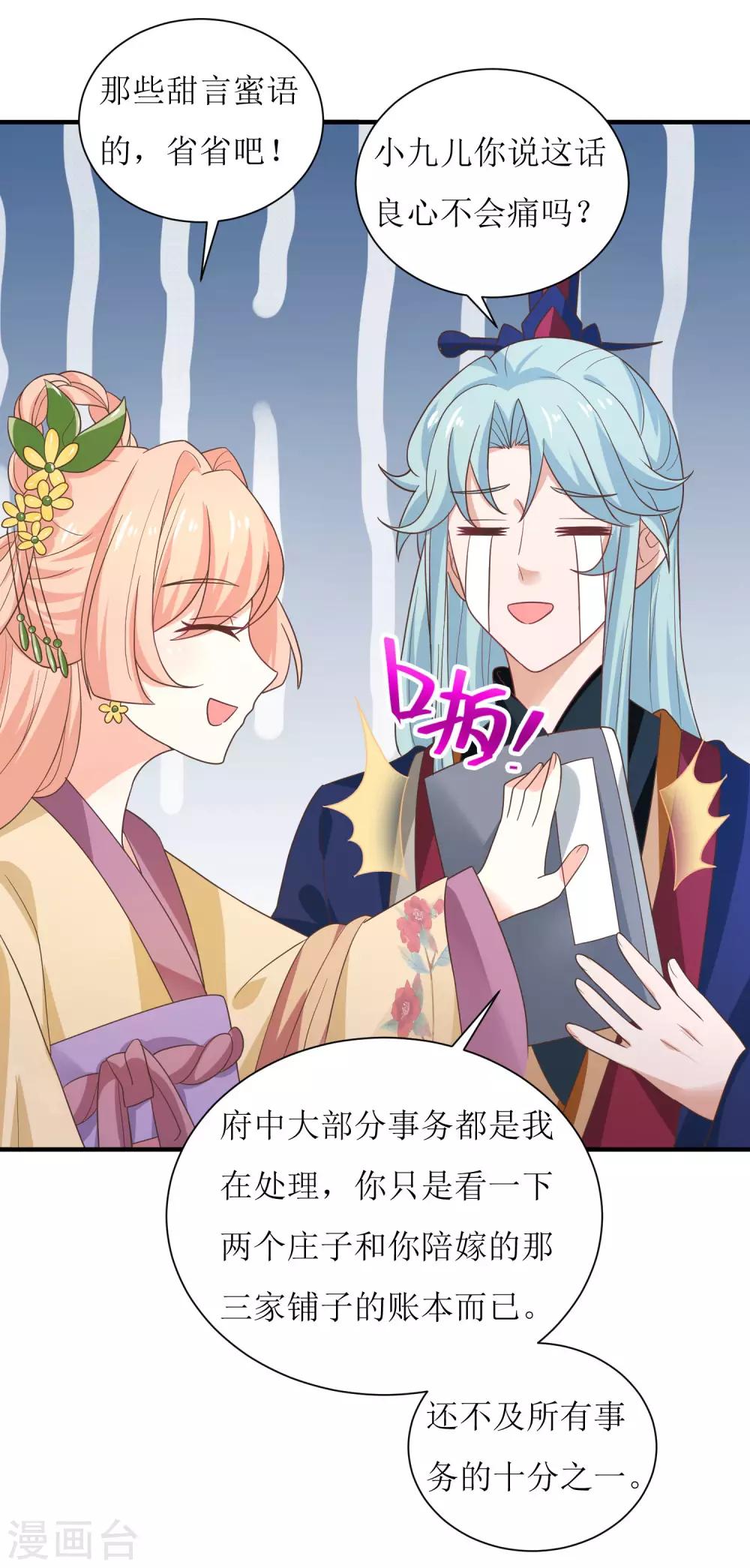 第36话-第37话