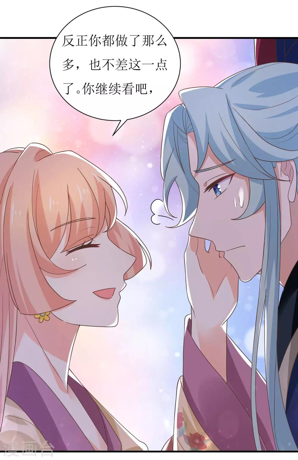 第36话-第37话