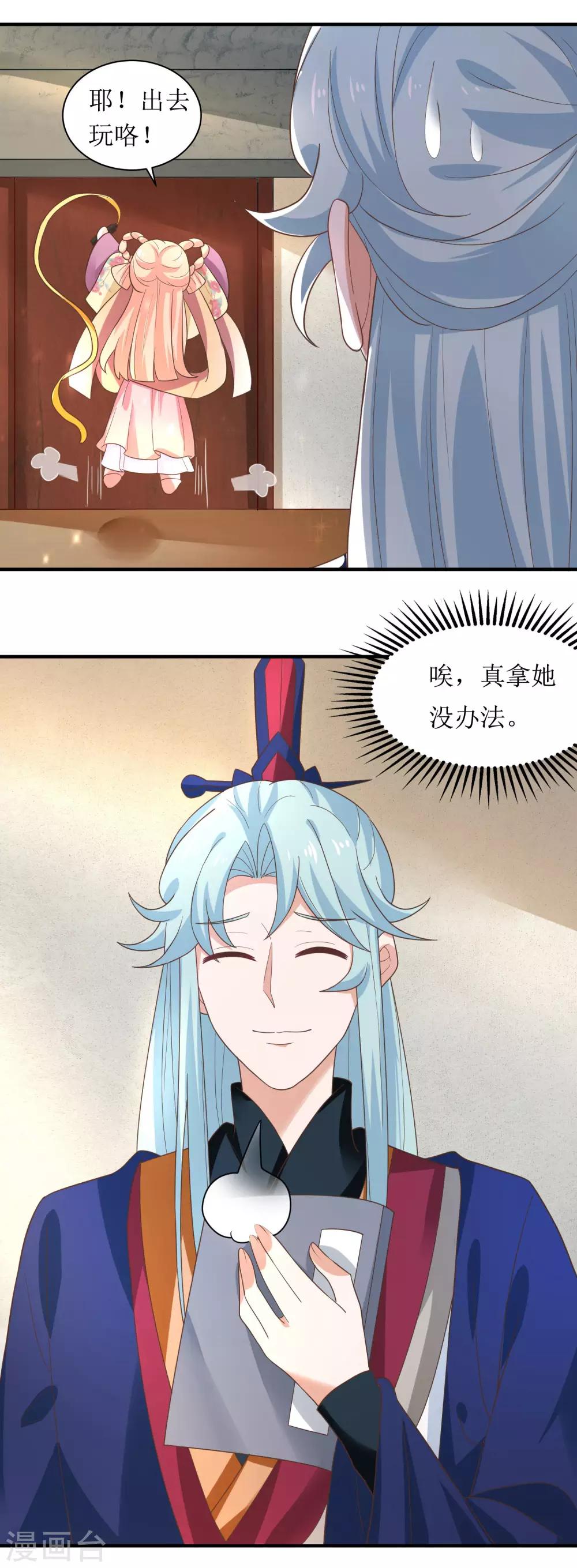 第36话-第37话