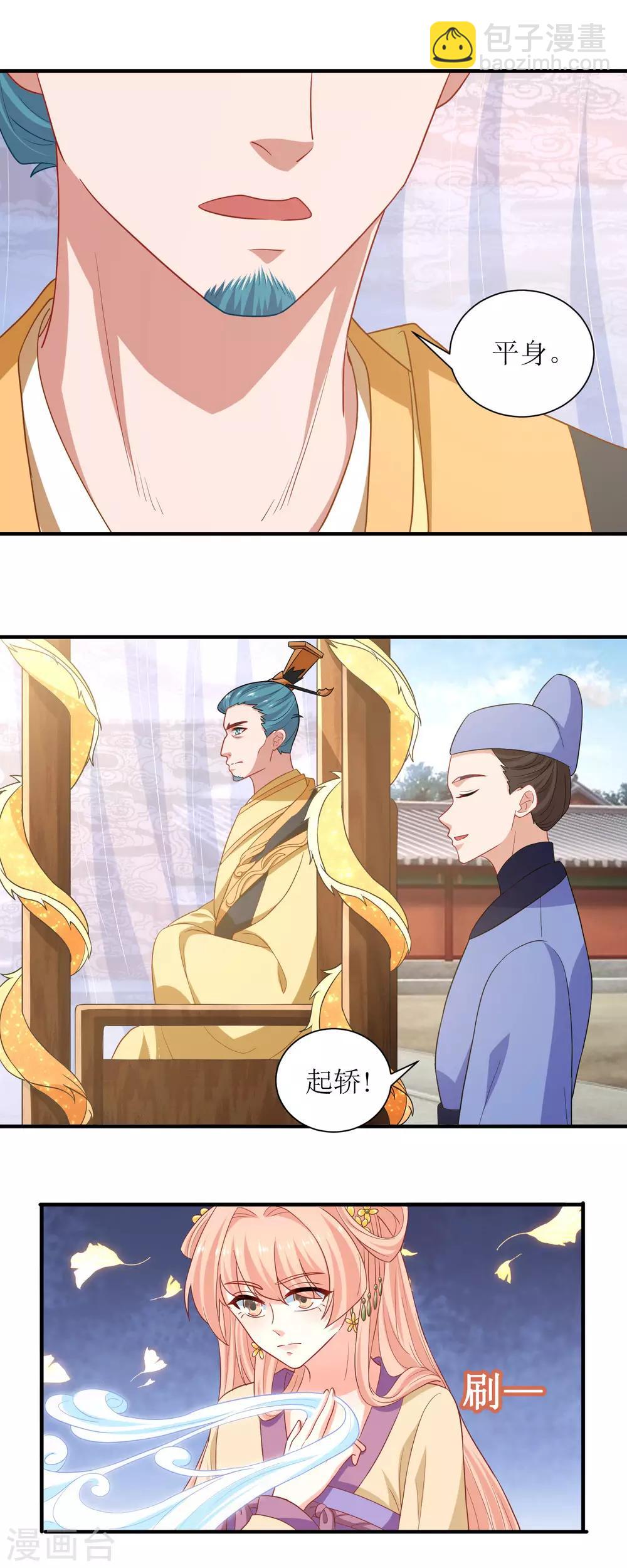 第36话-第37话