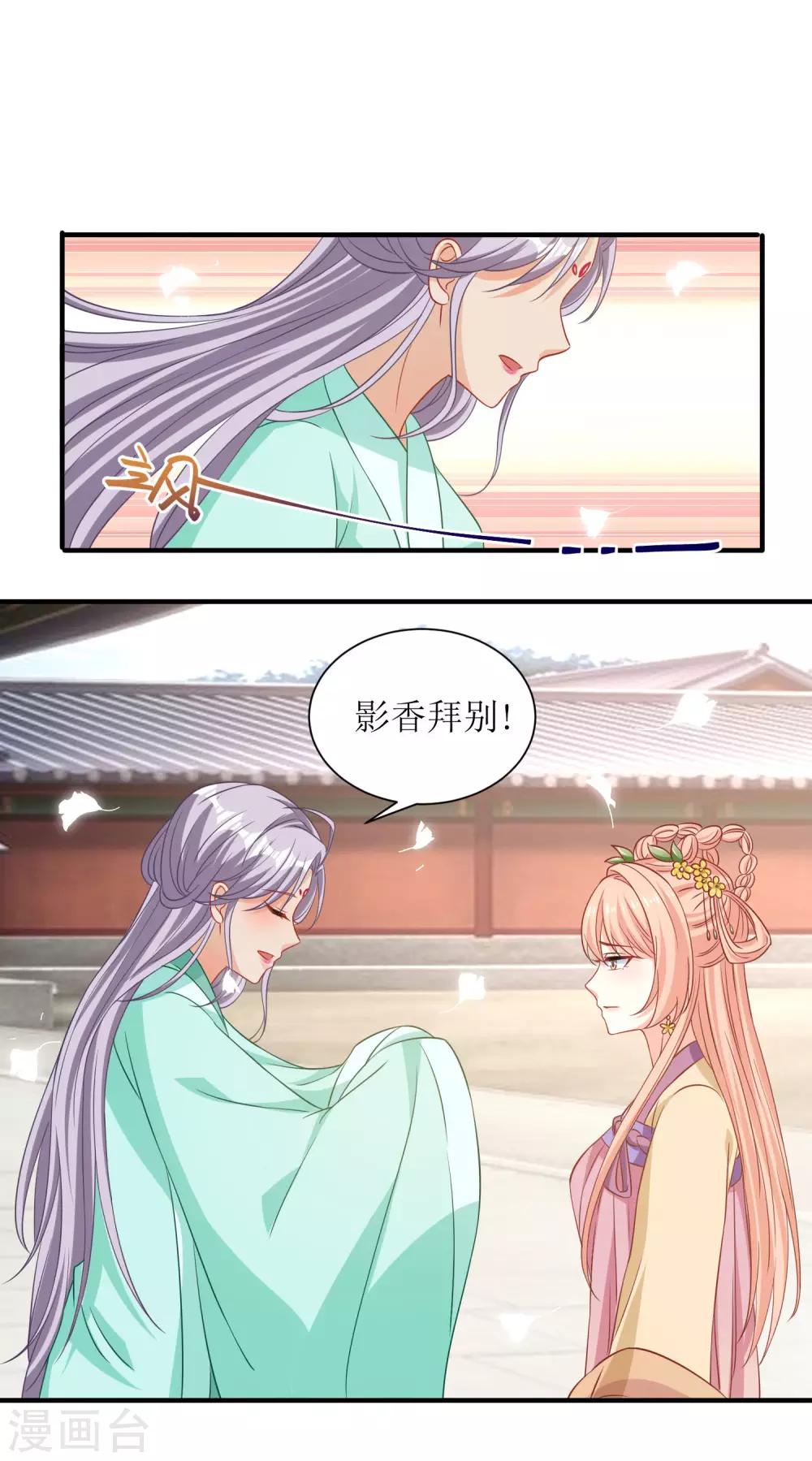 第36话-第37话