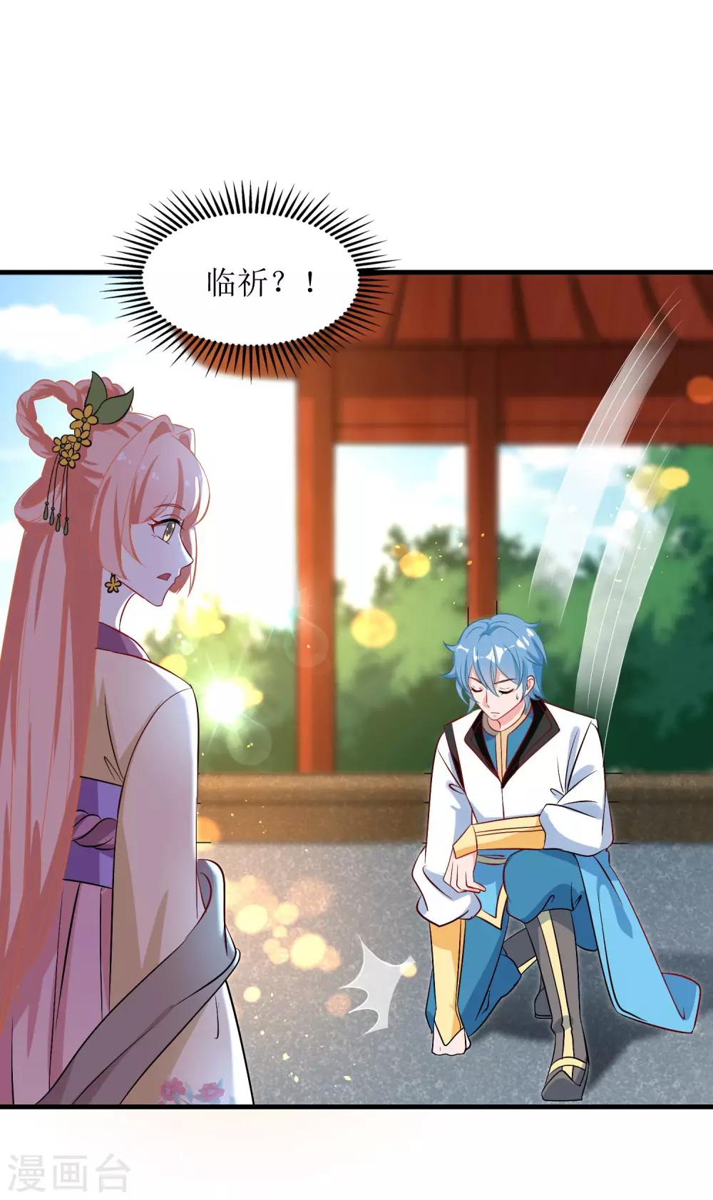 第38话-第39话