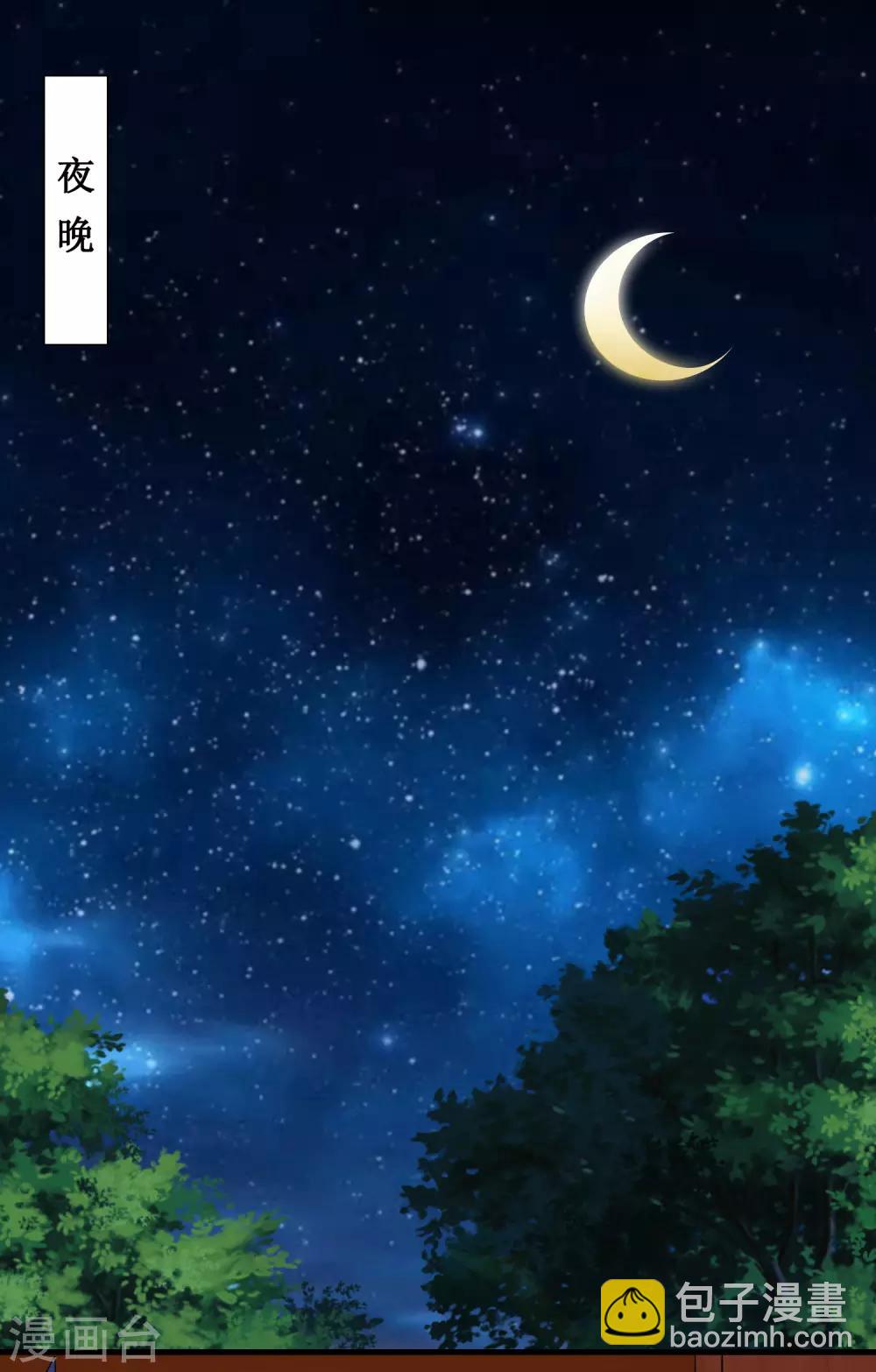 第38话-第39话