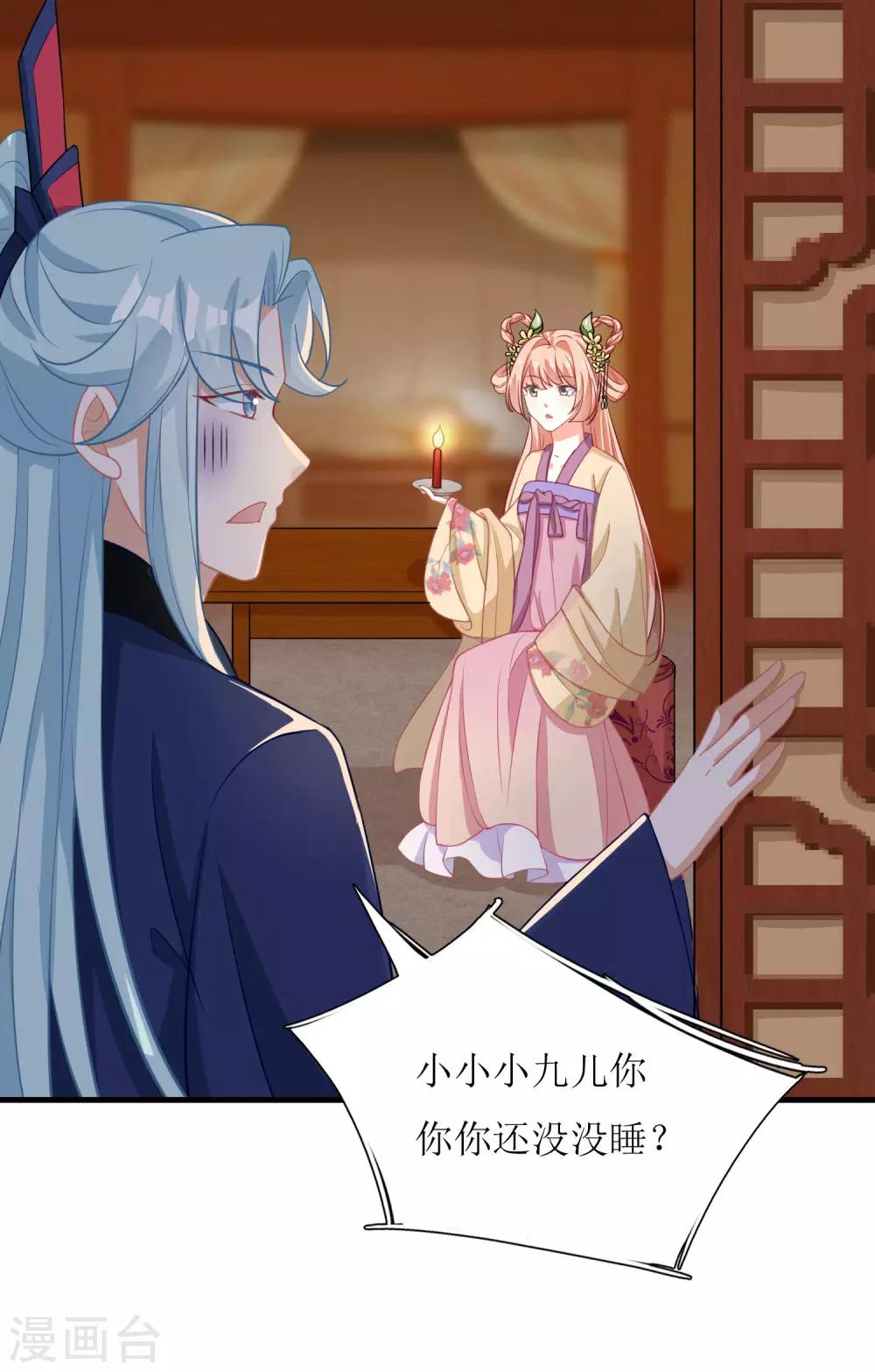 第38话-第39话