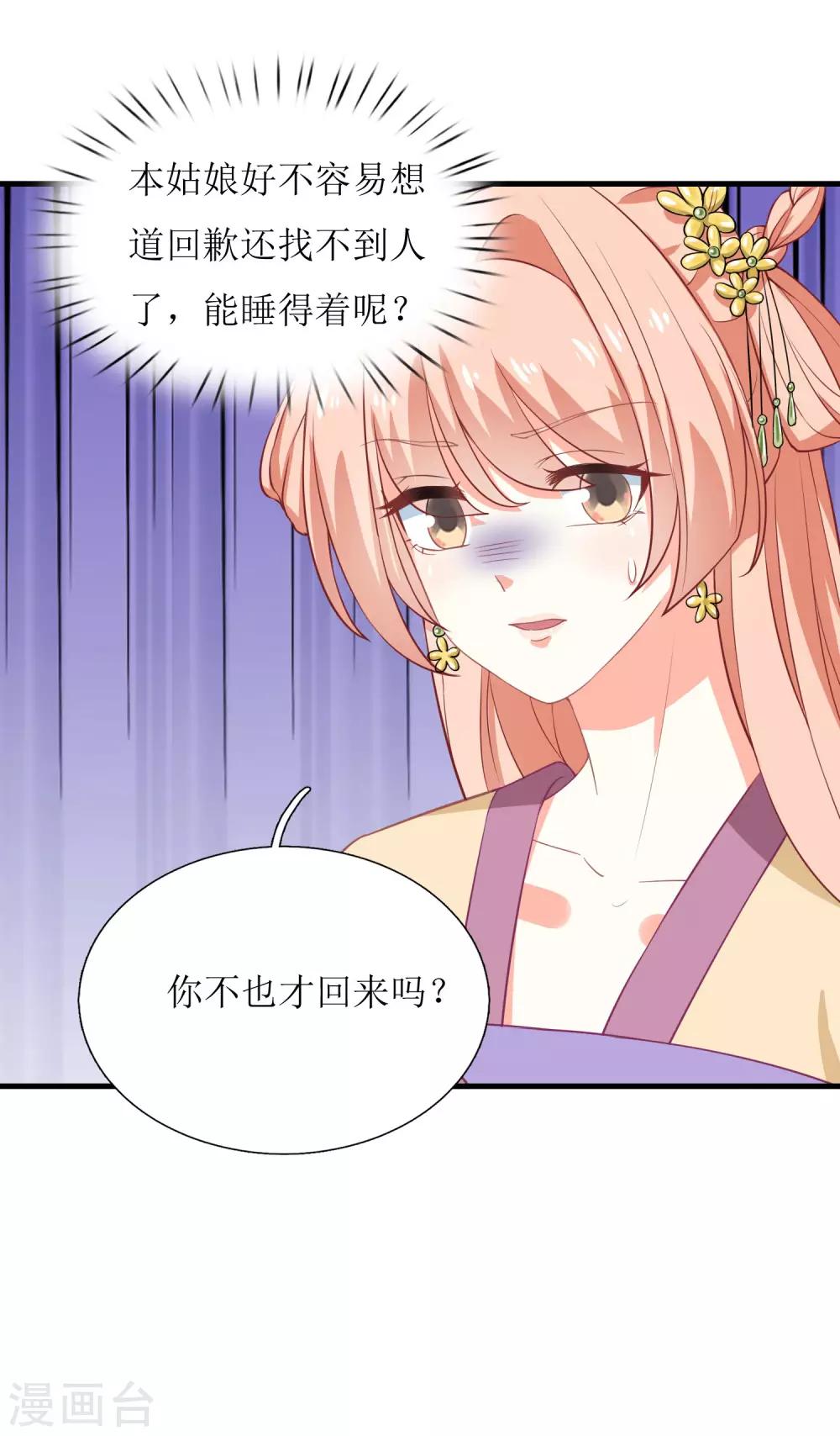第38话-第39话