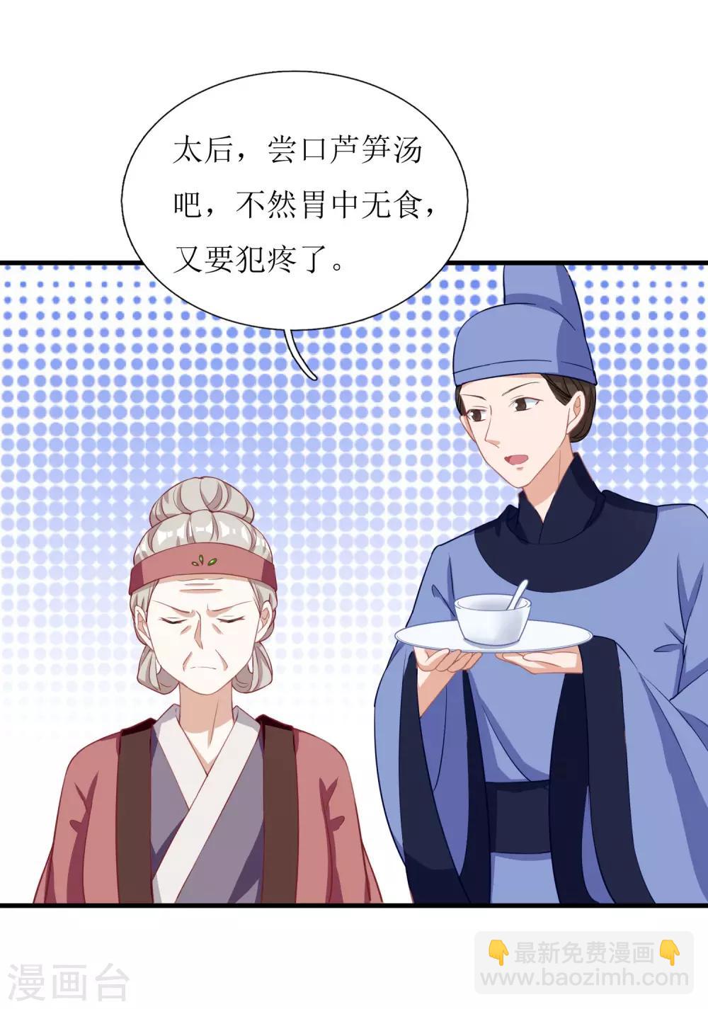 第38话-第39话
