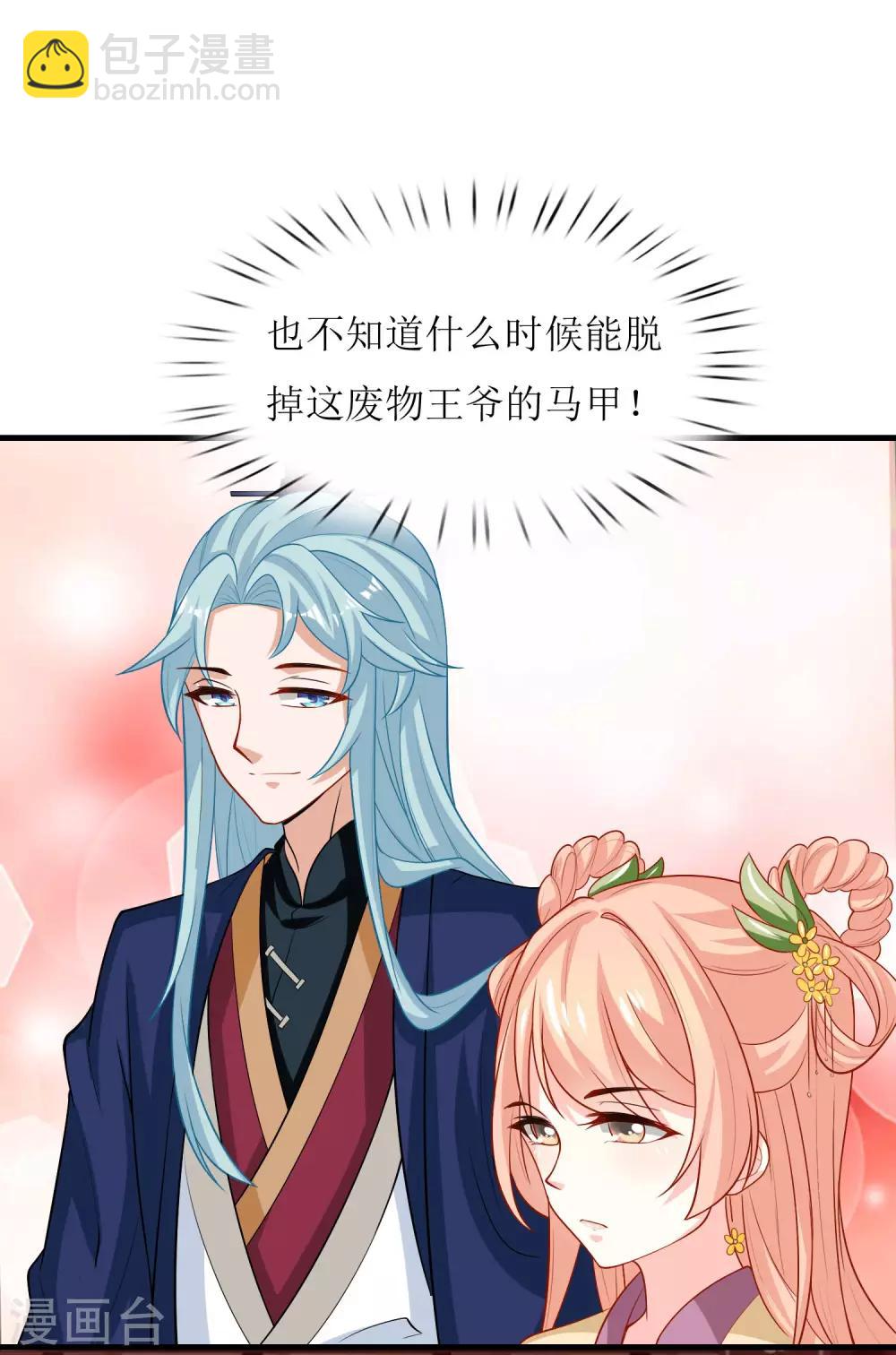 第40话-第41话