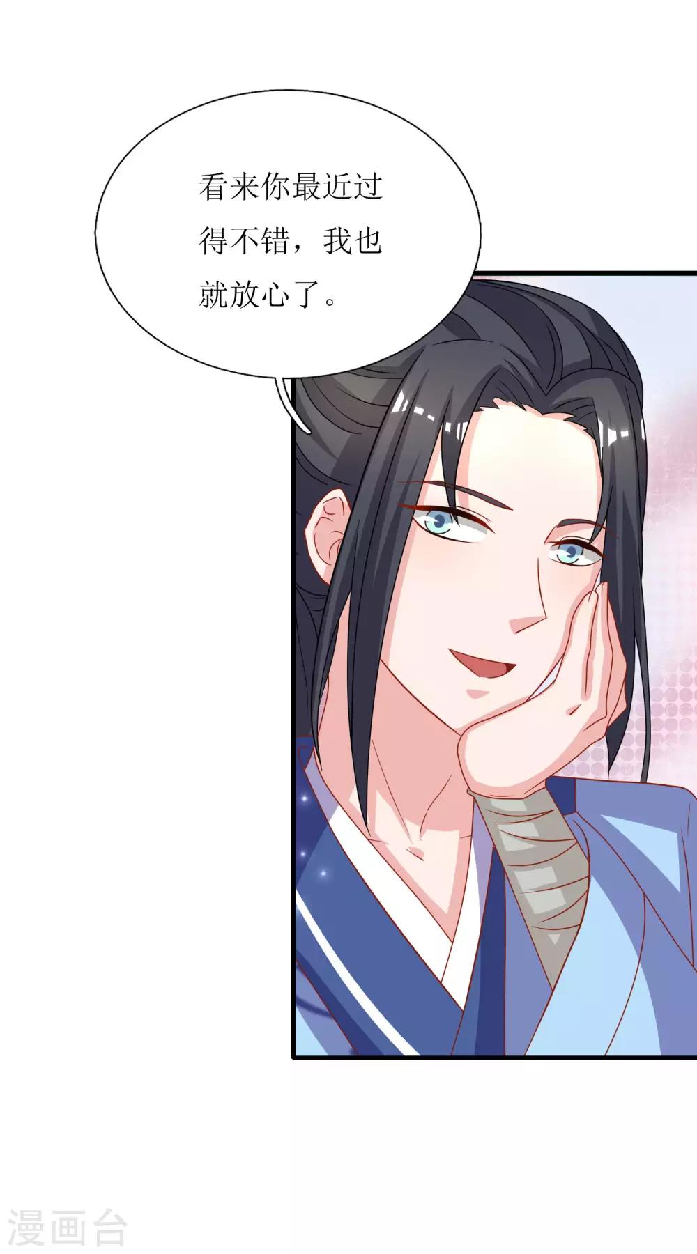 第40话-第41话