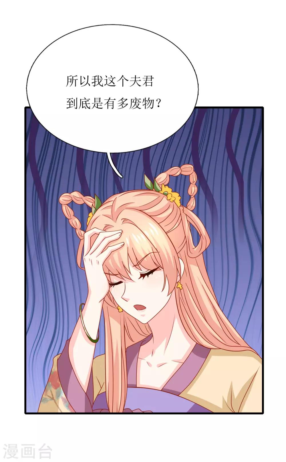 第40话-第41话