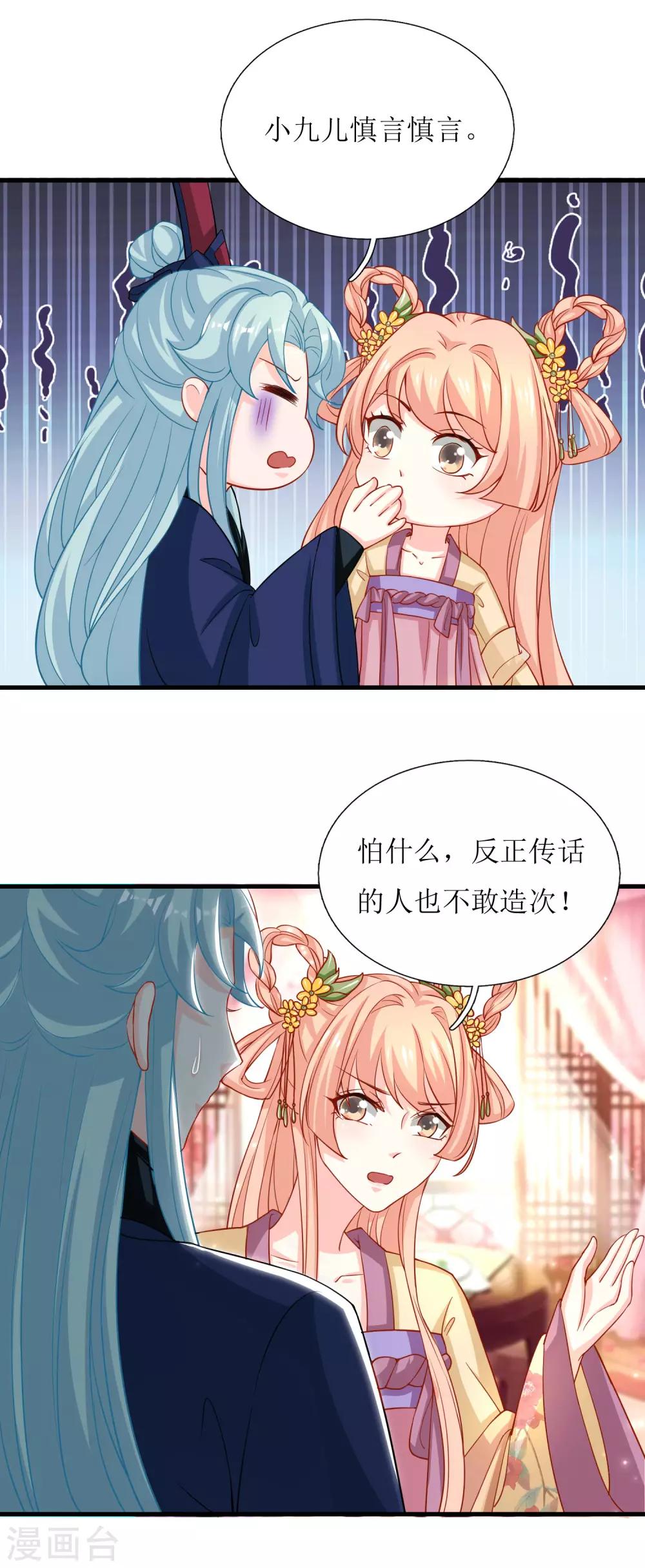 第40话-第41话