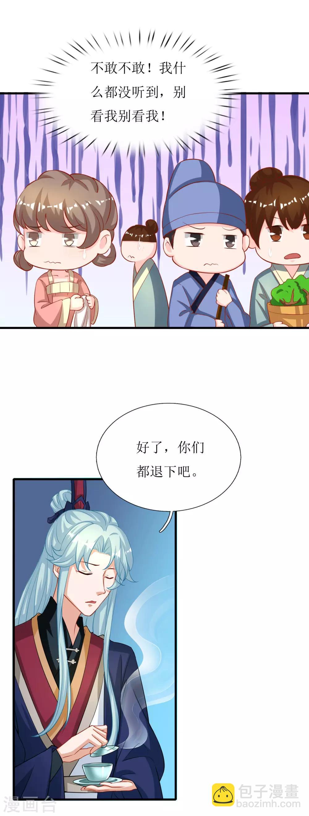 第40话-第41话