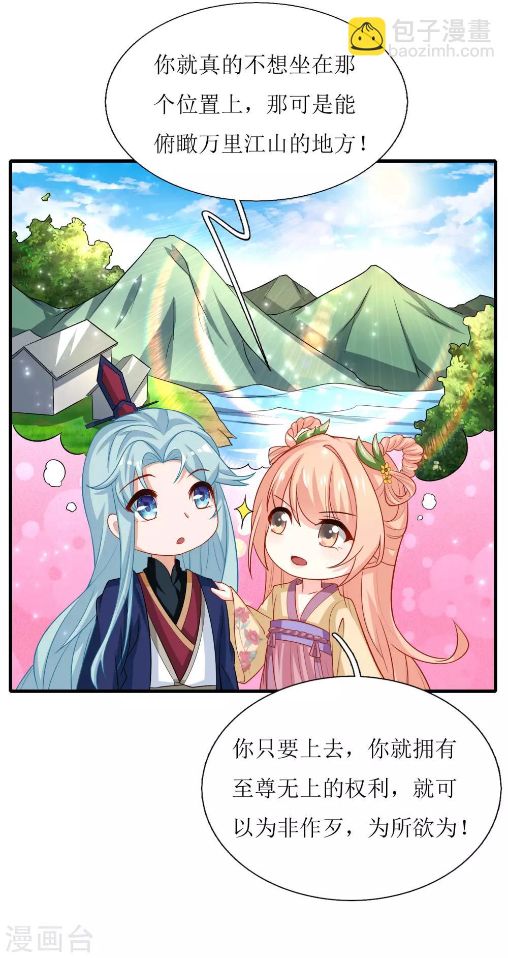 第40话-第41话