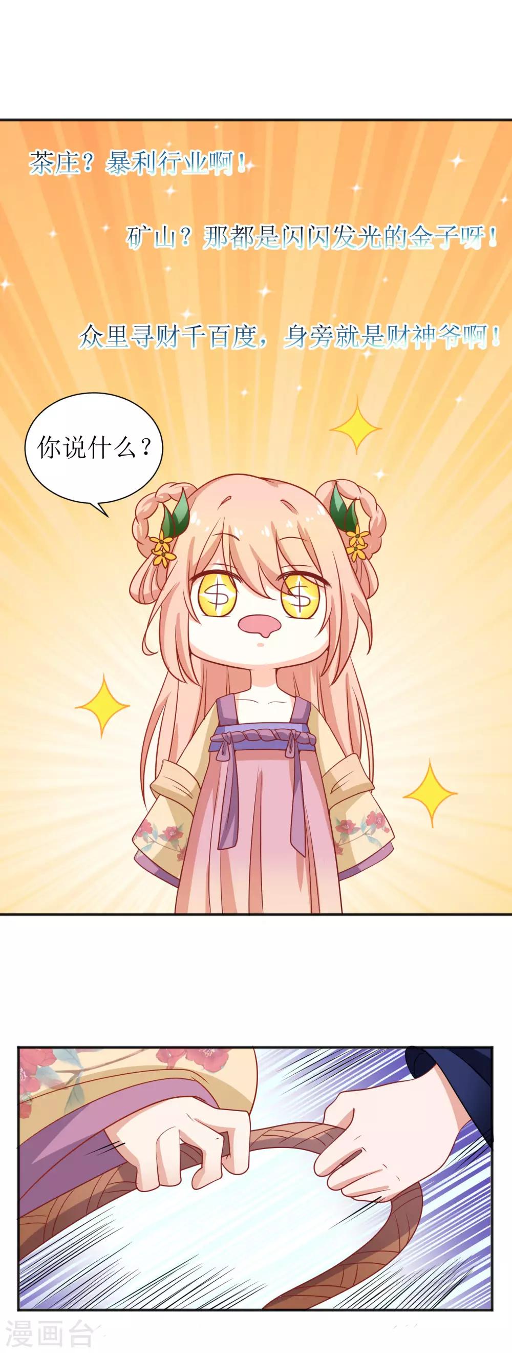 第42话-第43话