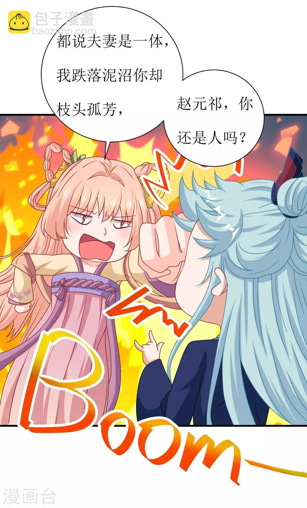 第42话-第43话