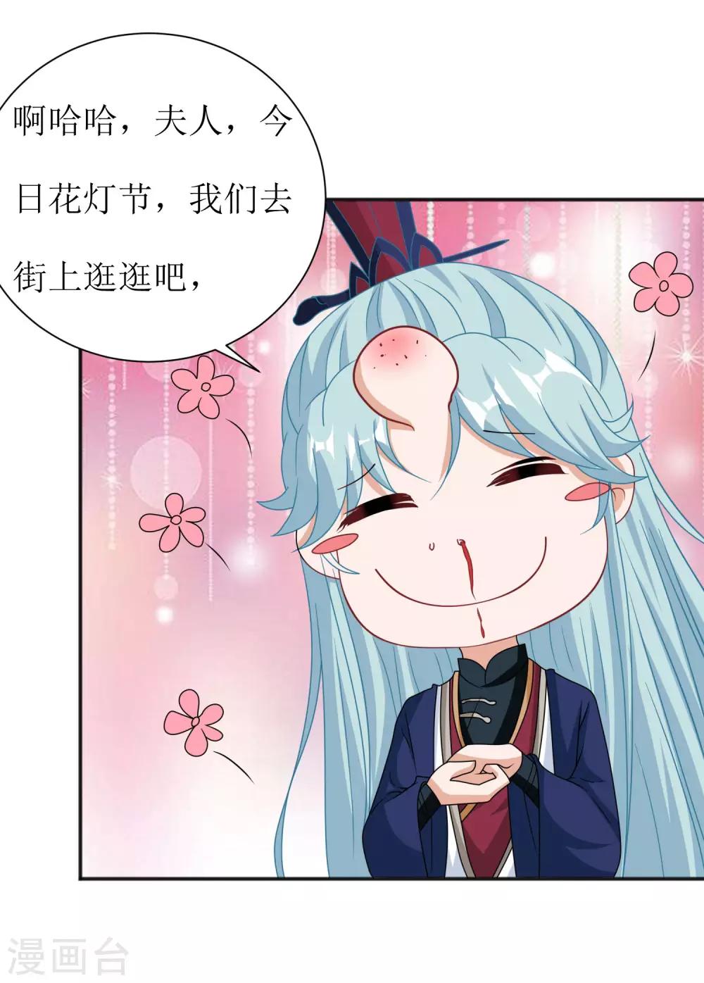 第42话-第43话
