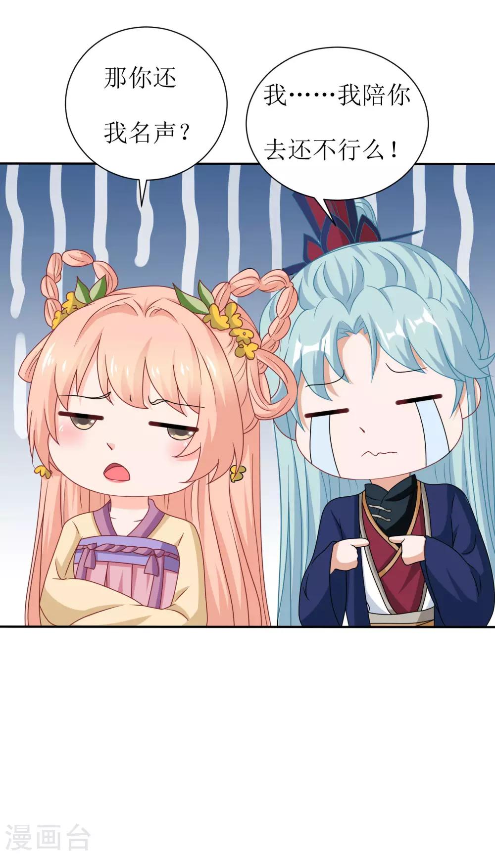 第42话-第43话