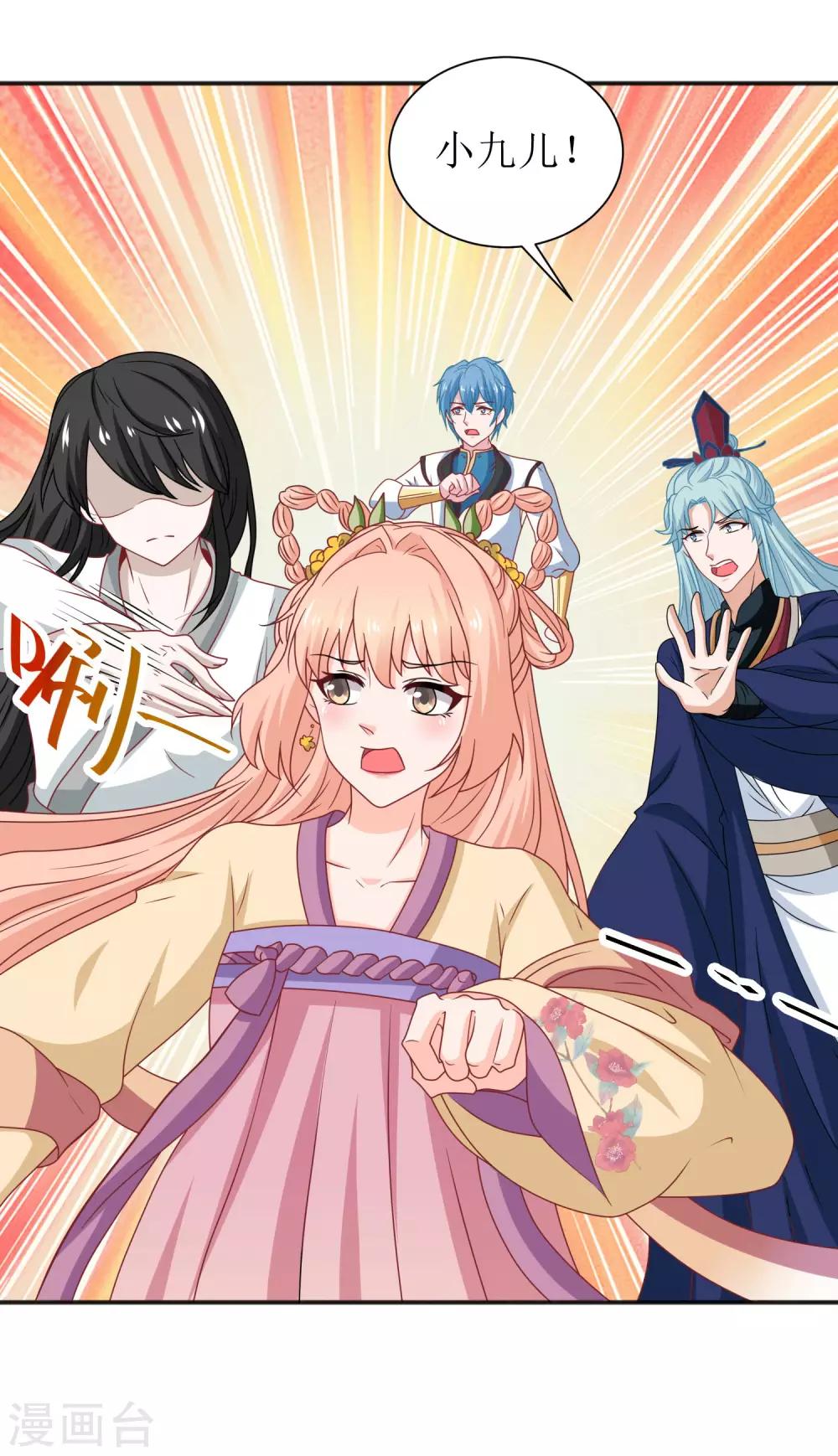 第42话-第43话